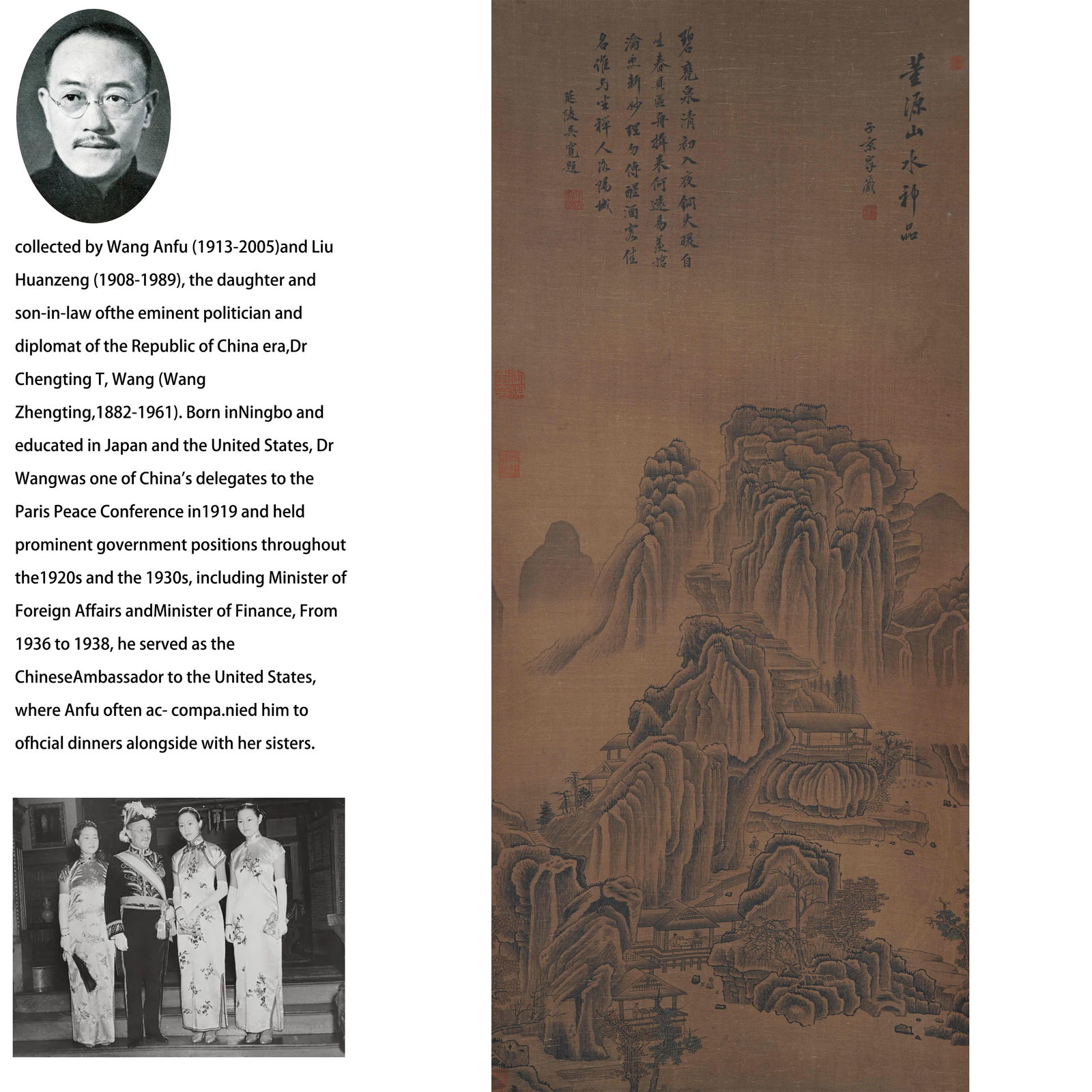 A LANDSCAPE PAINTING ON SILK BY DONG YUAN.董源 (1 of 13)