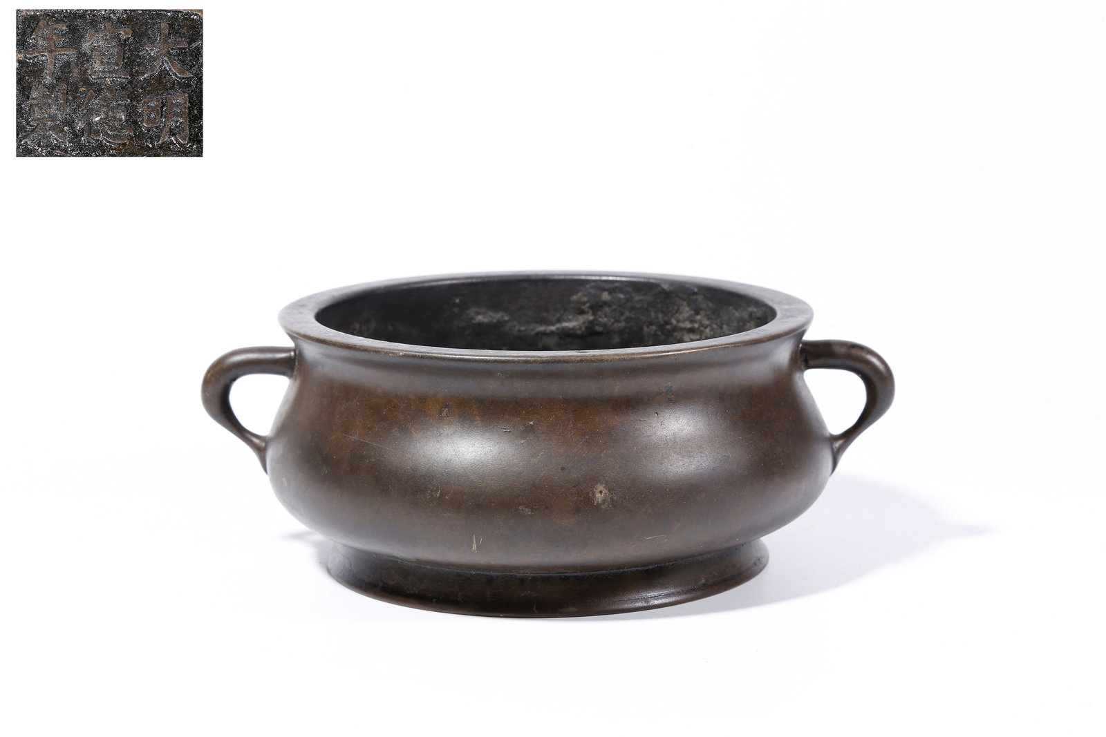A BRONZE INCENSE BURNER WITH TWO HANDLES (1 of 9)