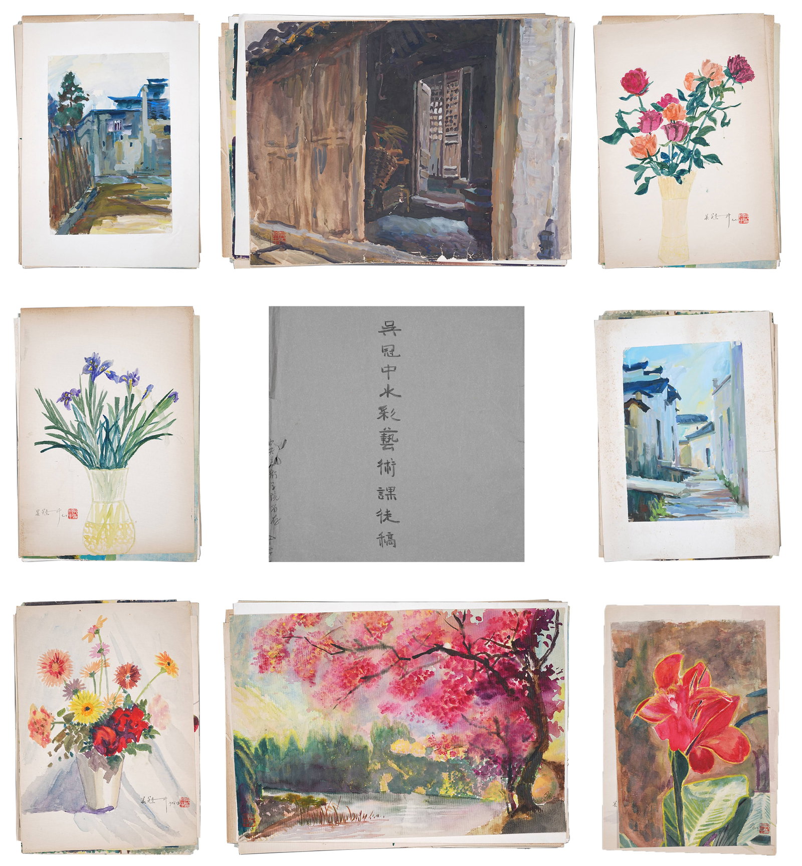 A WATERCOLOR PAINTING MANUSCRIPT ON PAPER (25 PAGES) BY WU GUANZHONG.吳冠中 (1 of 20)