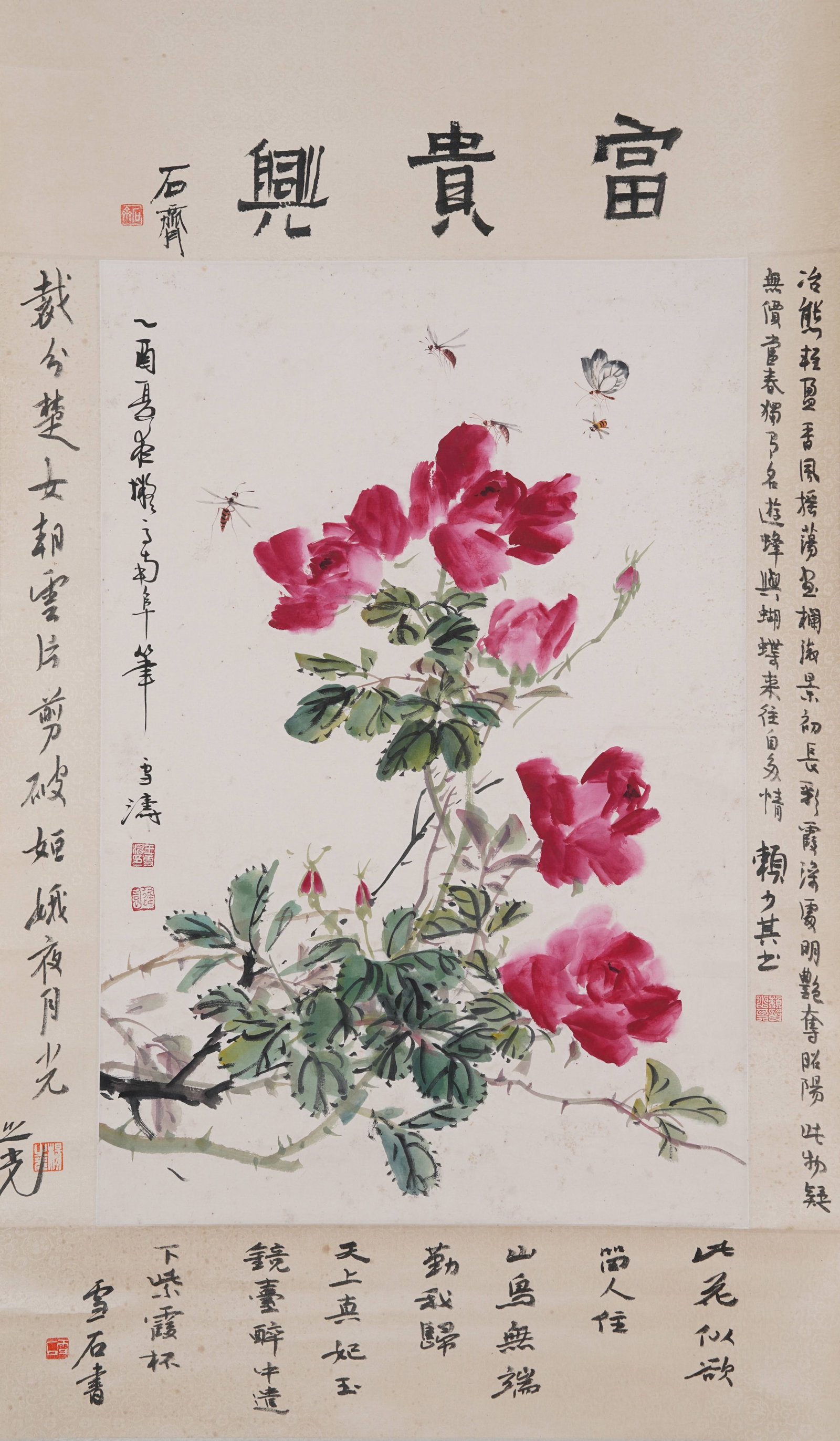 A FLOWERS AND BUTTERFLIES PAINTING ON PAPER BY WANG XUETAO.王雪濤 (1 of 8)