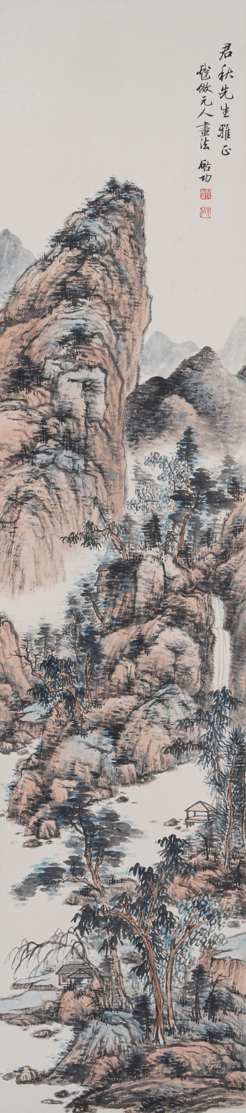 A LANDSCAPE PAINTING ON PAPER (MOUNTED AS MIRROR PANEL) BY QI GONG.啟功 (1 of 9)