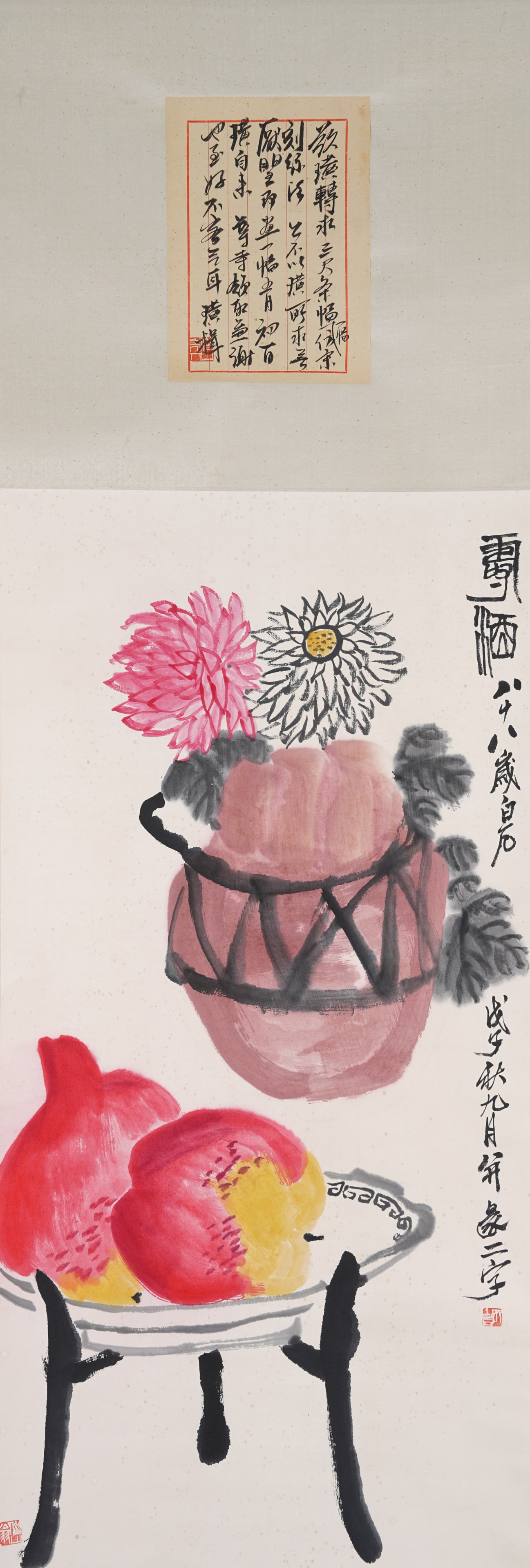 A LONGEVITY WINE PAINTING ON PAPER BY QI BAISHI.齊白石: Longevity Wine Painting on Paper by Qi Baishi.齊白石