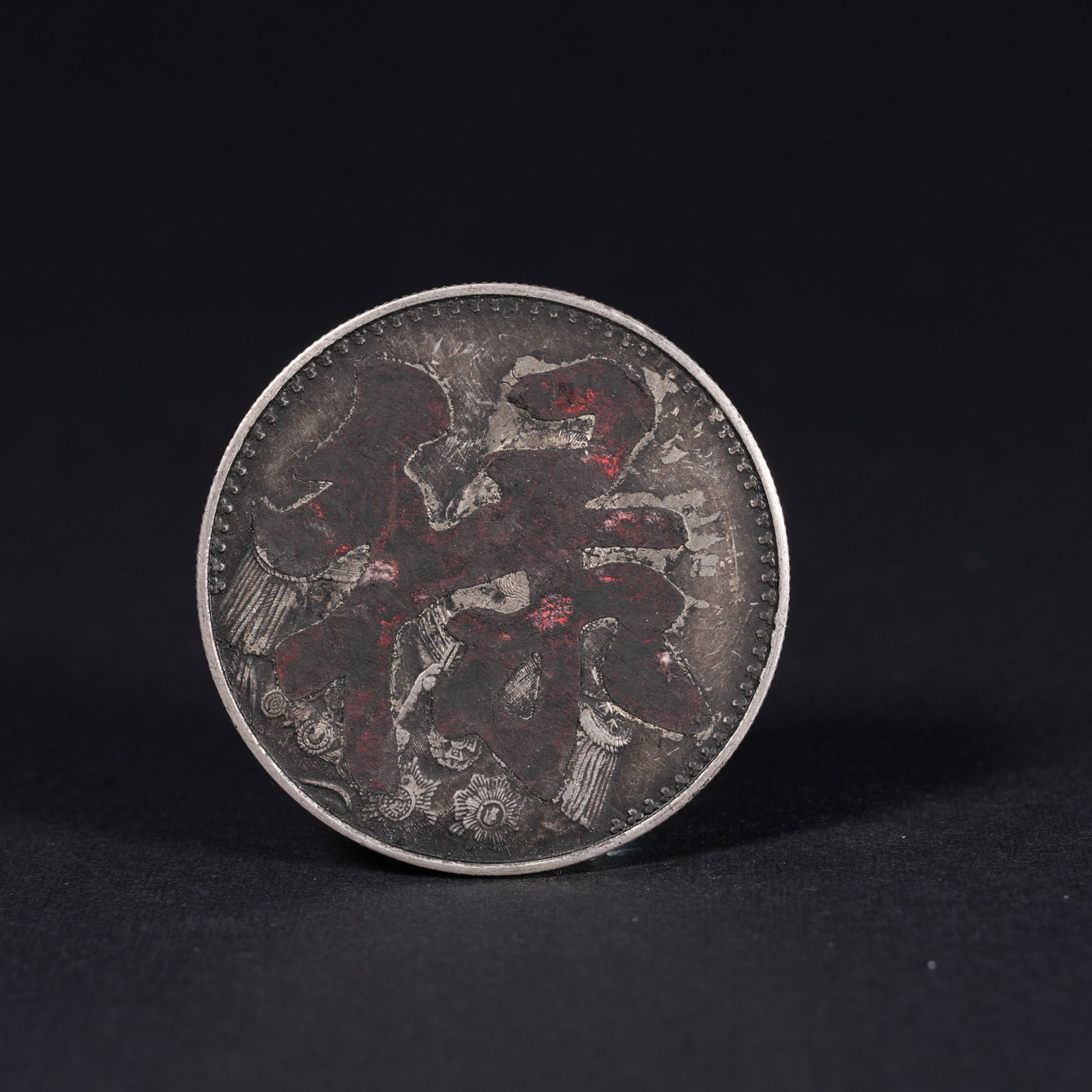 A SILVER DOLLAR COIN (1 of 3)