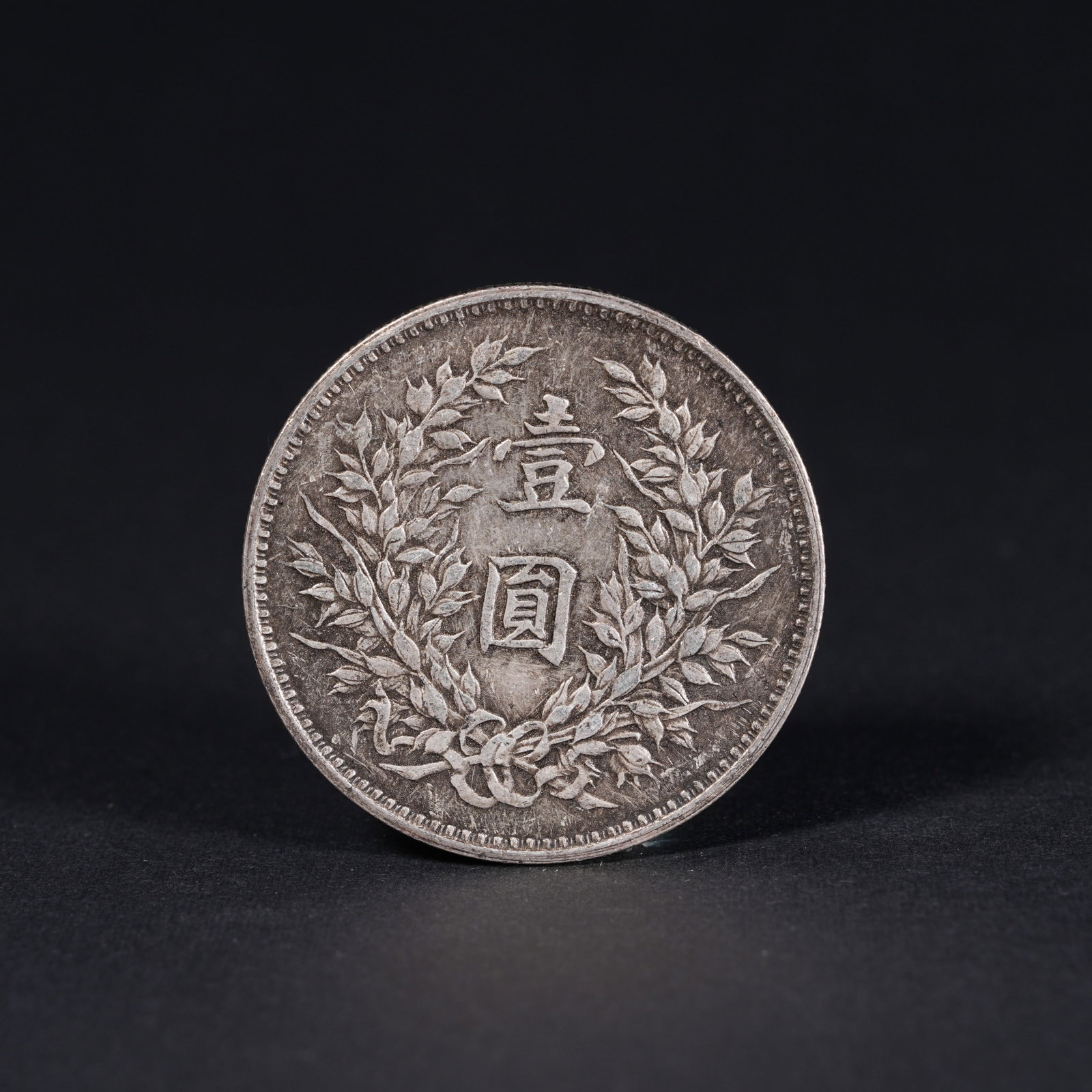 A SILVER DOLLAR COIN - 2