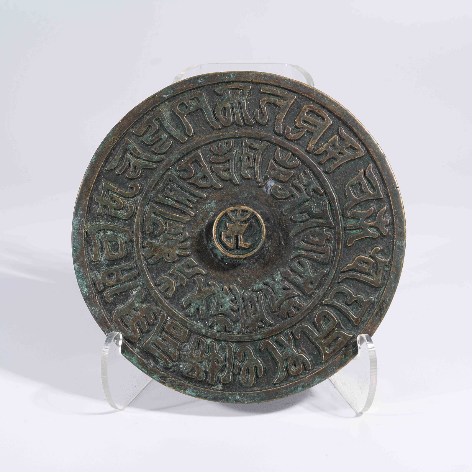 A BRONZE AWENG MIRROR (1 of 8)