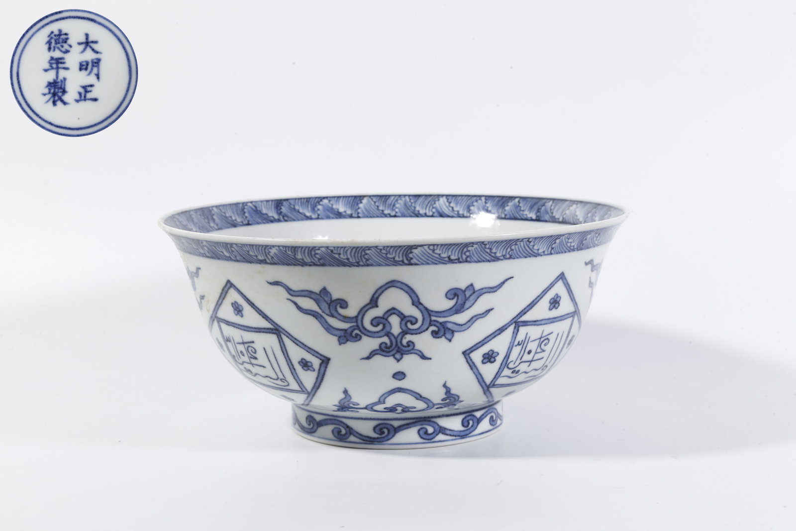 A BLUE-AND-WHITE LARGE BOWL WITH CLOUD MOTIFS (1 of 10)
