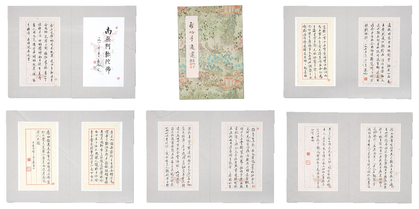 A ALBUM OF CALLIGRAPHY ON PAPER (7 LEAVES) BY QI GONG.啟功: Album of Calligraphy on Paper (7 leaves) by Qi Gong.啟功