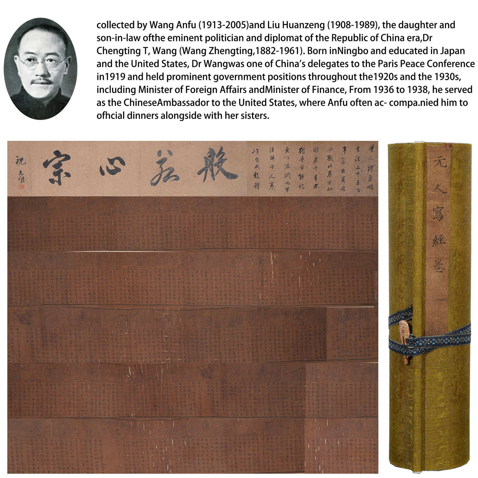 A HANDSCROLL CALLIGRAPHY ON SILK BY ZHAO MENGFU.趙孟頫 (1 of 17)