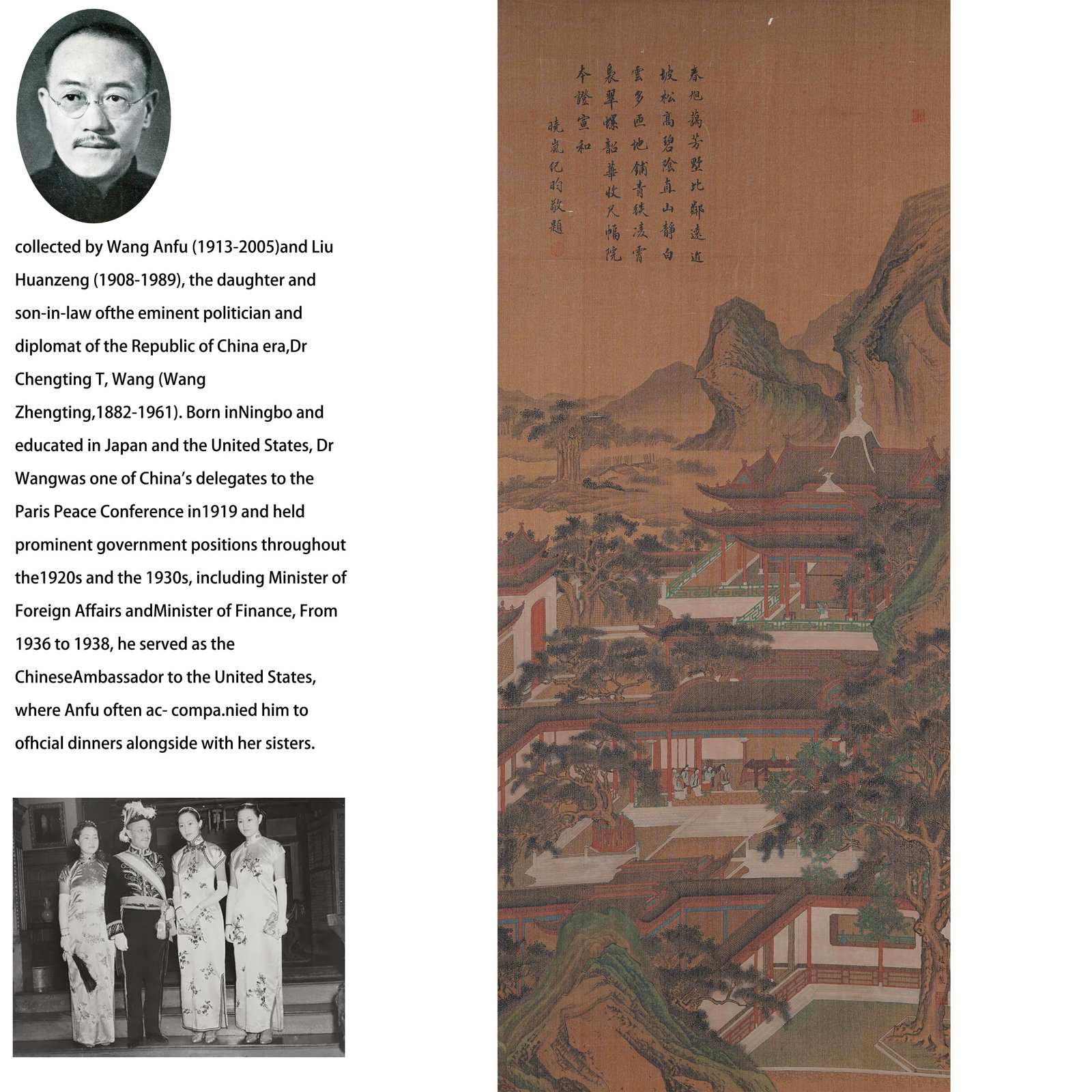 A LANDSCAPE WITH PAVILIONS PAINTING ON SILK BY ZHAO GAN.趙幹: Landscape with Pavilions Painting on Silk by Zhao Gan.趙幹 PROVENANCE:From the family of Wang Anfu (1913–2005) and her husband, Liu Huanzeng (1908–1989), descendants of the renowned Re