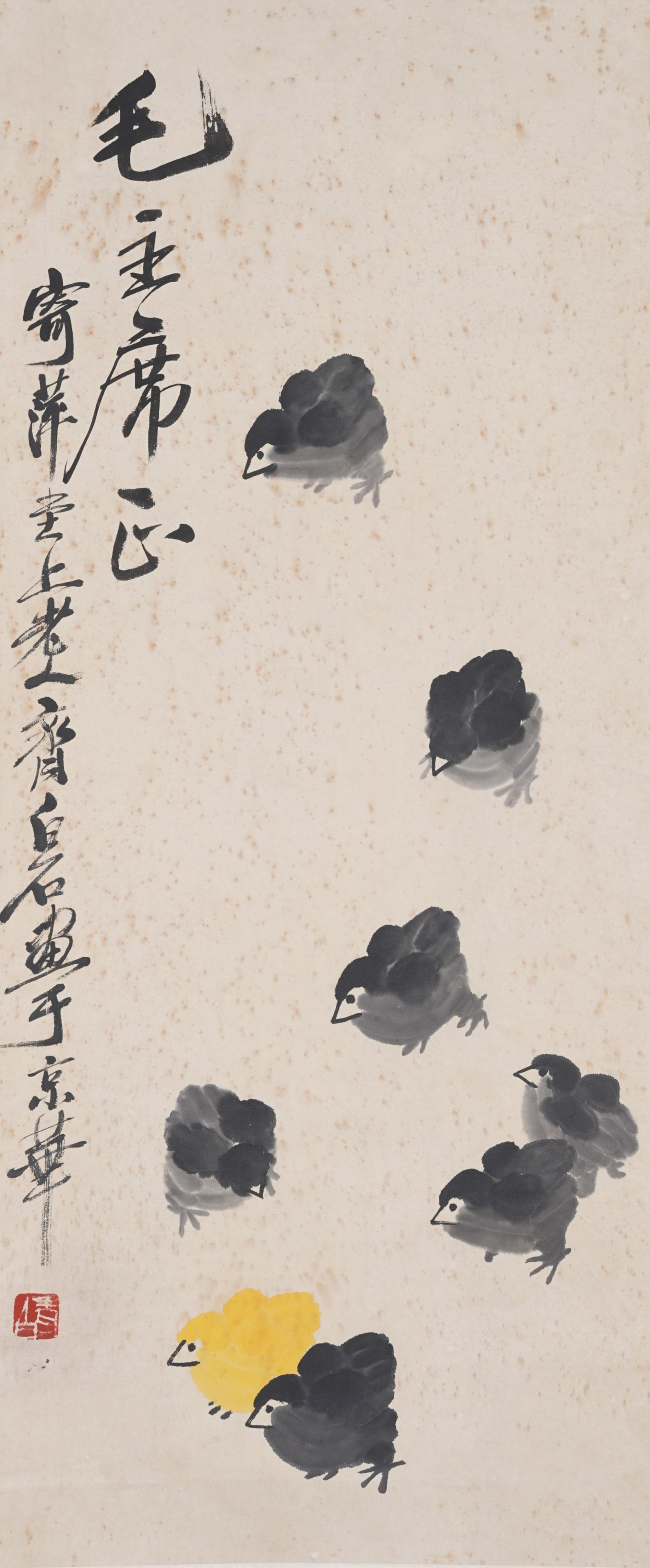 A CHICKS PAINTING ON PAPER BY QI BAISHI.齊白石 (1 of 12)