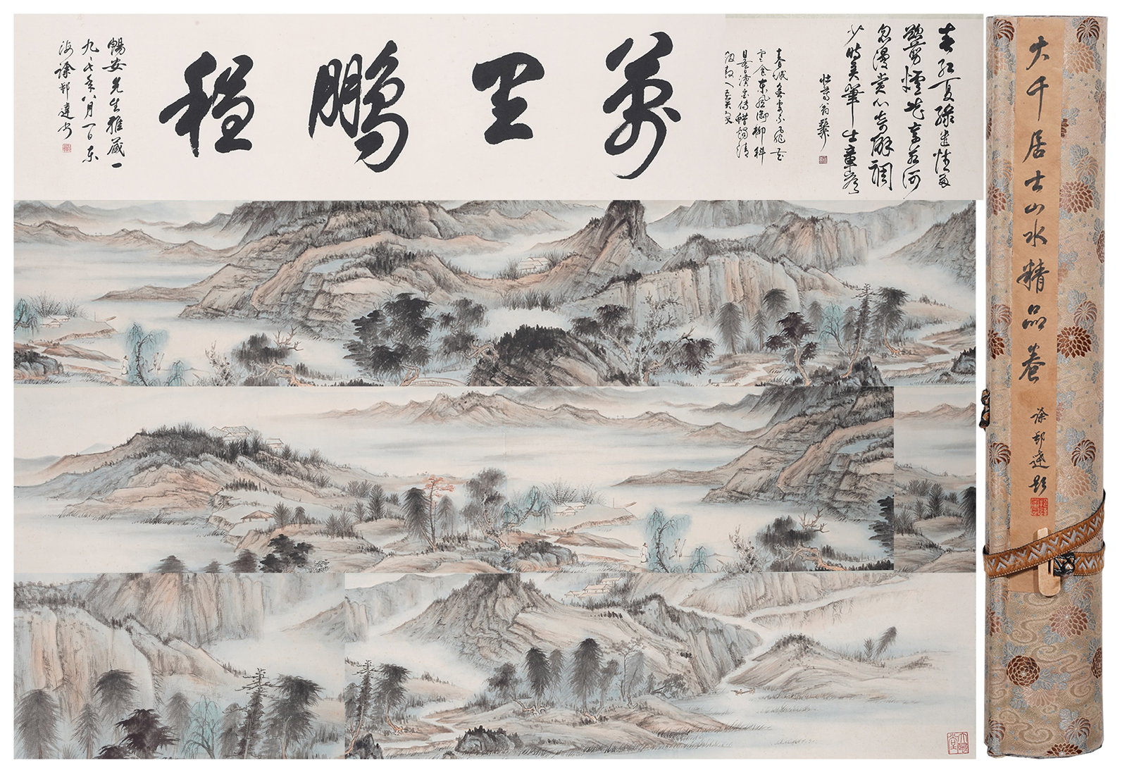 A HANDSCROLL LANDSCAPE PAINTING ON PAPER BY ZHANG DAQIAN.張大千 (1 of 15)