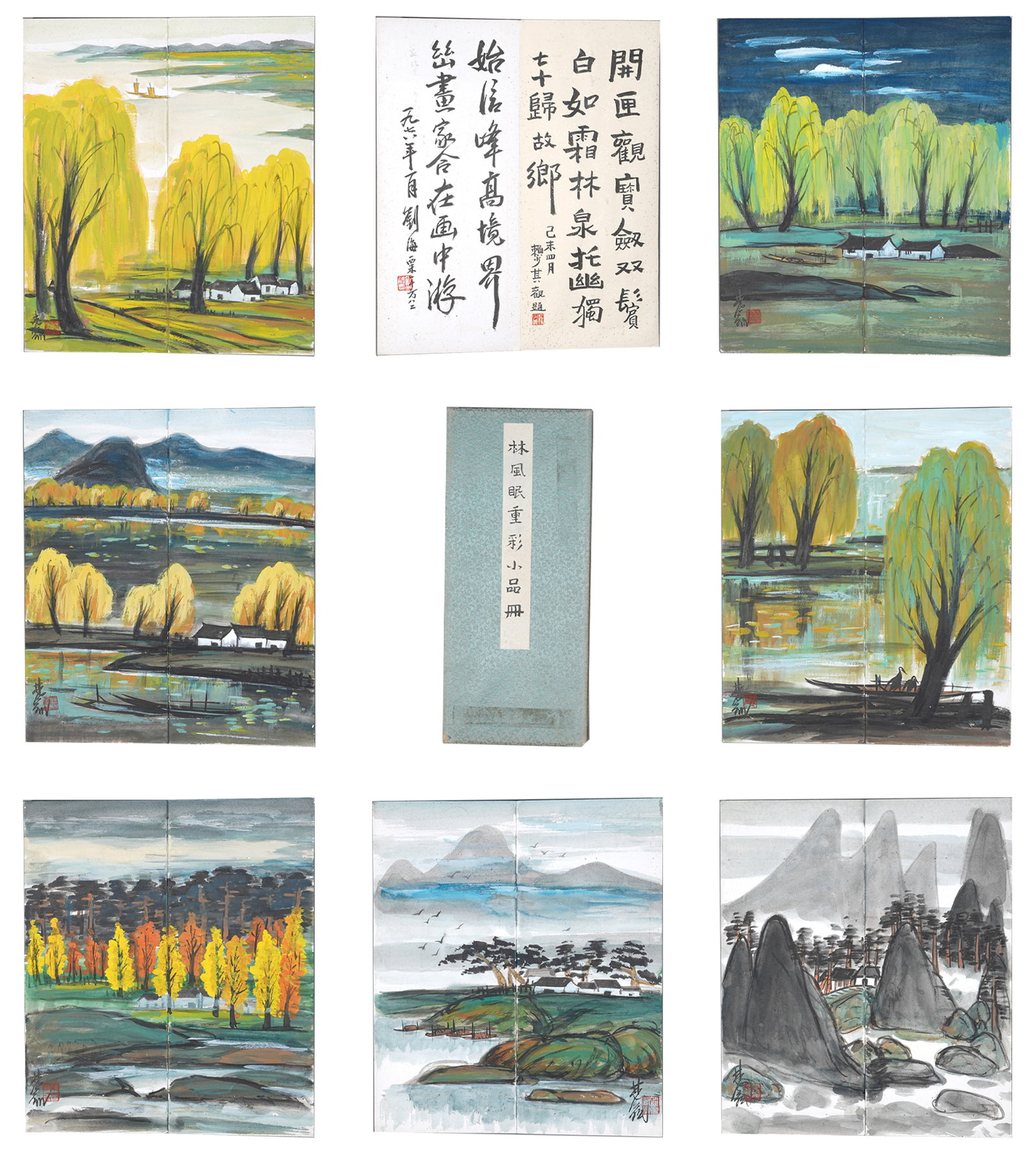 A ALBUM OF HEAVY-COLOR SKETCHES ON PAPER (12 LEAVES) BY LIN FENGMIAN.林風眠 (1 of 16)