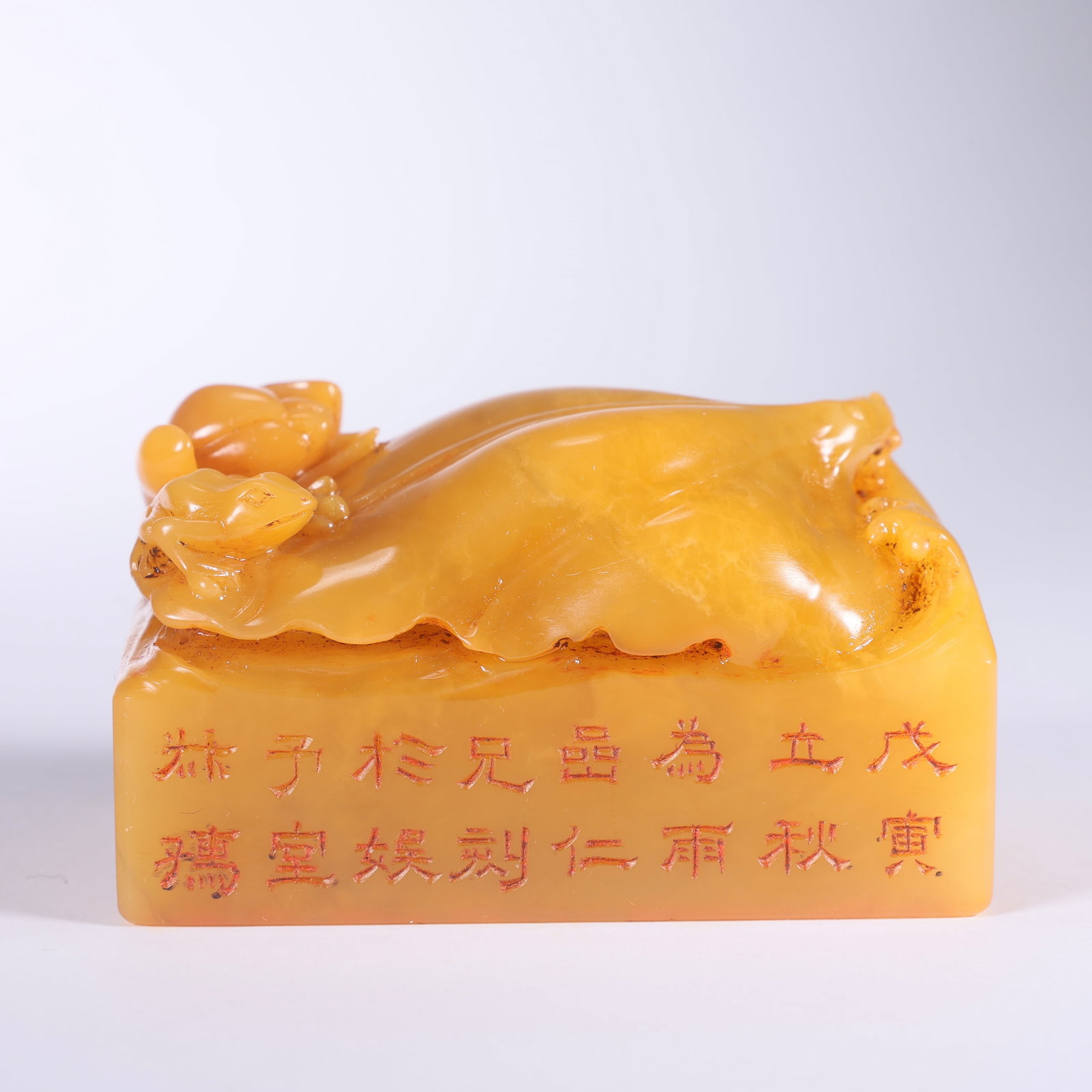 A TIANHUANG STONE RECTANGULAR SEAL WITH FROG PLAYING WITH LOTUS KNOB (1 of 9)