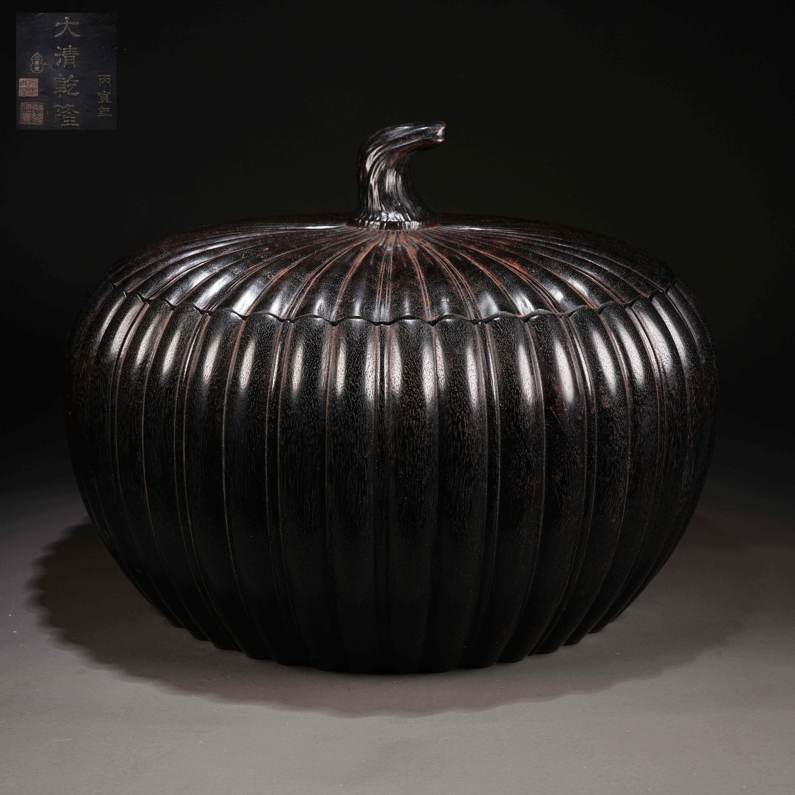 A ZITAN PUMPKIN-SHAPED COVERED BOX (1 of 7)