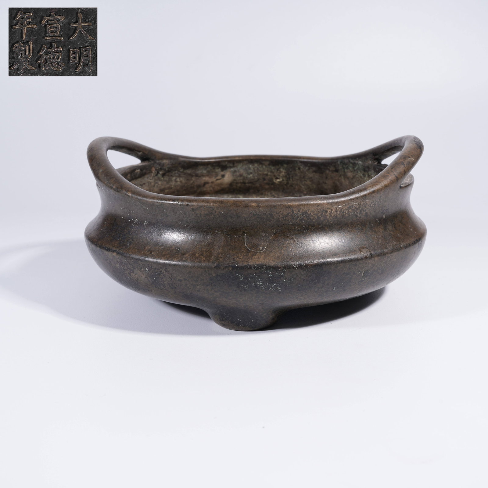 A BRONZE TRIPOD CENSER WITH BRIDGE-SHAPED HANDLES (1 of 9)