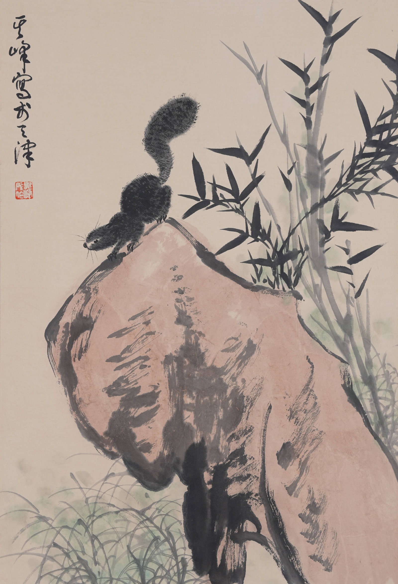 A BAMBOO AND ROCK PAINTING ON PAPER BY SUN QIFENG.孫其峰 (1 of 9)