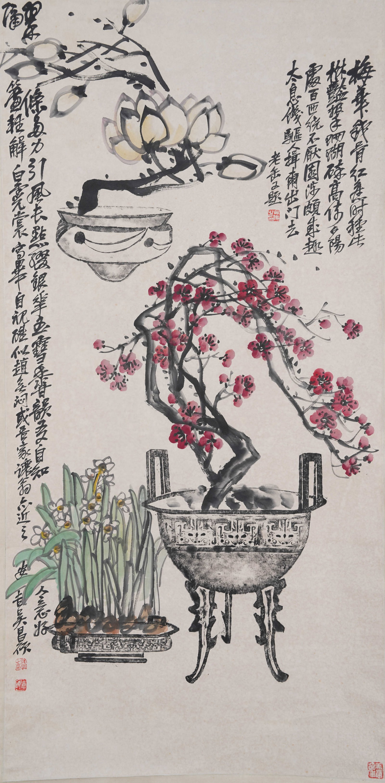 A "SCHOLARLY OBJECTS" PAINTING ON PAPER BY WU CHANGSHUO.吳昌碩 (1 of 10)