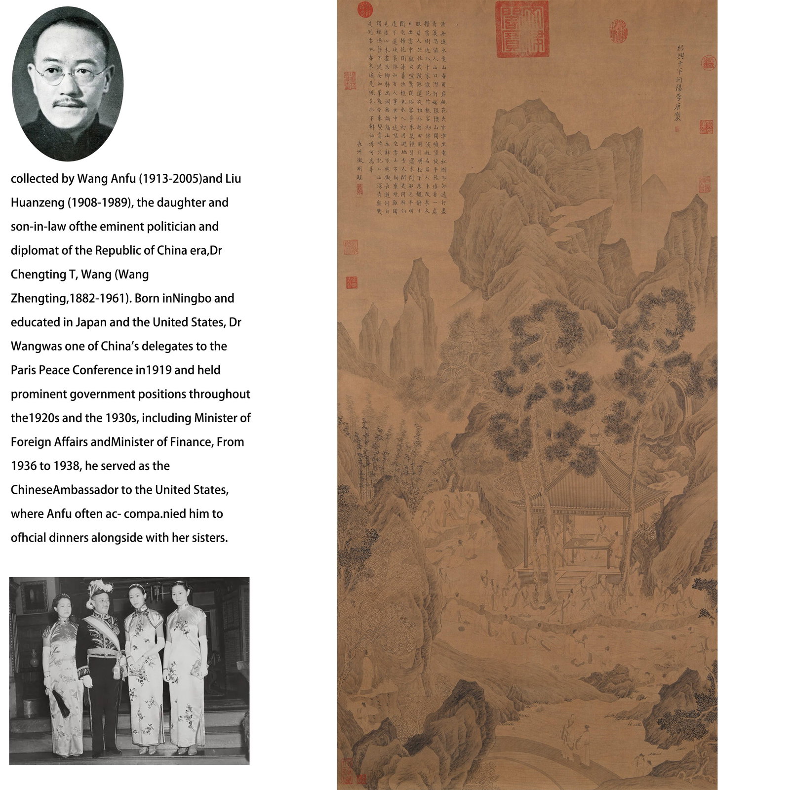 A LANDSCAPE AND FIGURE PAINTING ON SILK BY LI TANG.李唐: Landscape and Figure Painting on Silk by Li Tang.李唐 PROVENANCE:From the family of Wang Anfu (1913–2005) and her husband, Liu Huanzeng (1908–1989), descendants of the renowned Republi