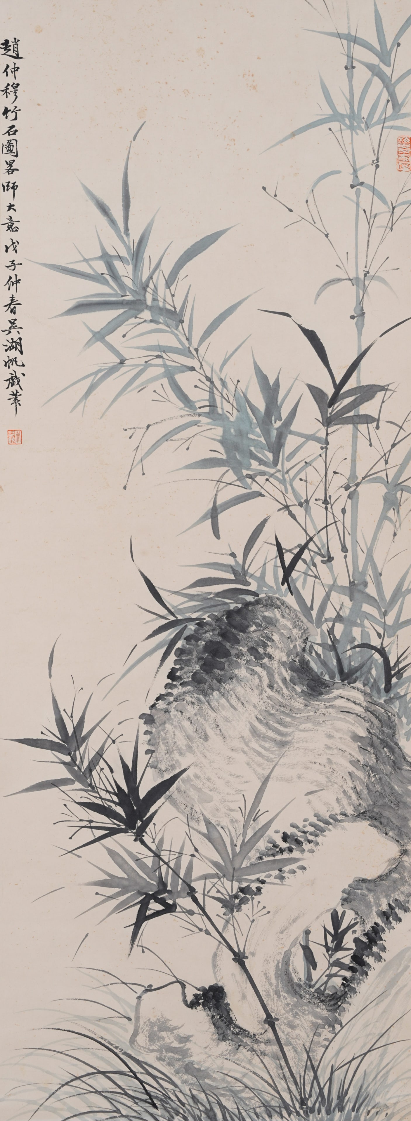A "BAMBOO AND ROCK" PAINTING ON PAPER BY WU HUFAN.吳湖帆 (1 of 10)