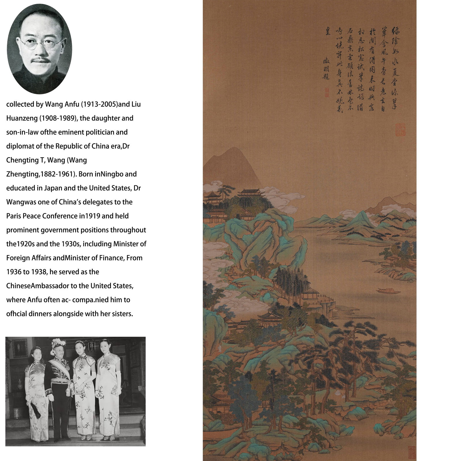 A LANDSCAPE PAINTING ON SILK BY QIU YING.仇英: Landscape Painting on Silk by Qiu Ying.仇英 PROVENANCE:From the family of Wang Anfu (1913–2005) and her husband, Liu Huanzeng (1908–1989), descendants of the renowned Republican-era st