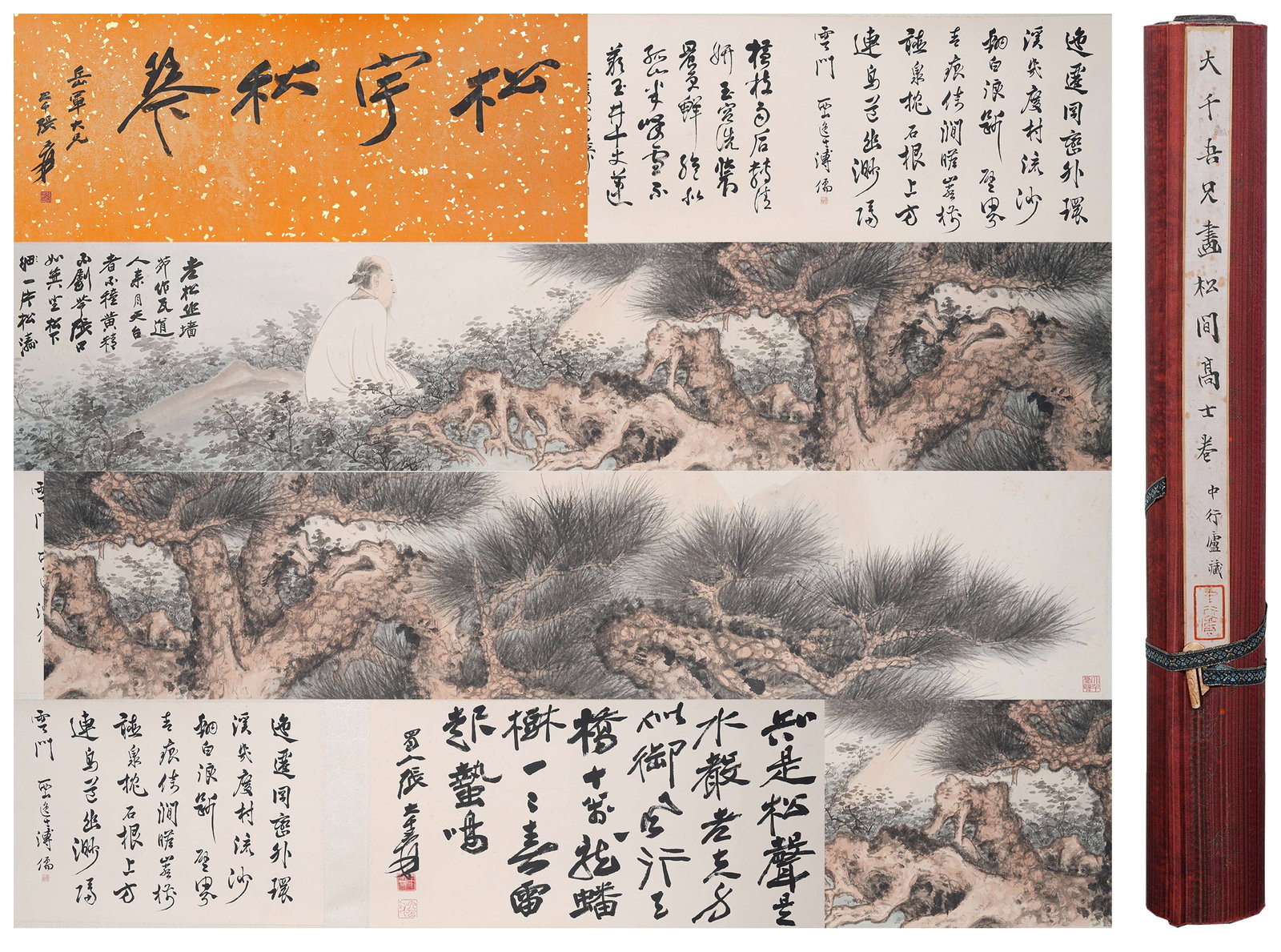A HANDSCROLL PAINTING OF LOFTY SCHOLAR AMONG PINES ON PAPER BY ZHANG DAQIAN.張大千 (1 of 11)