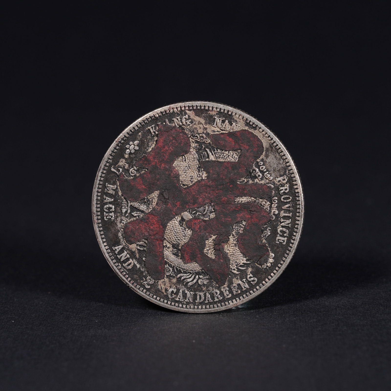 A SILVER DOLLAR COIN: One Silver dollar Coin