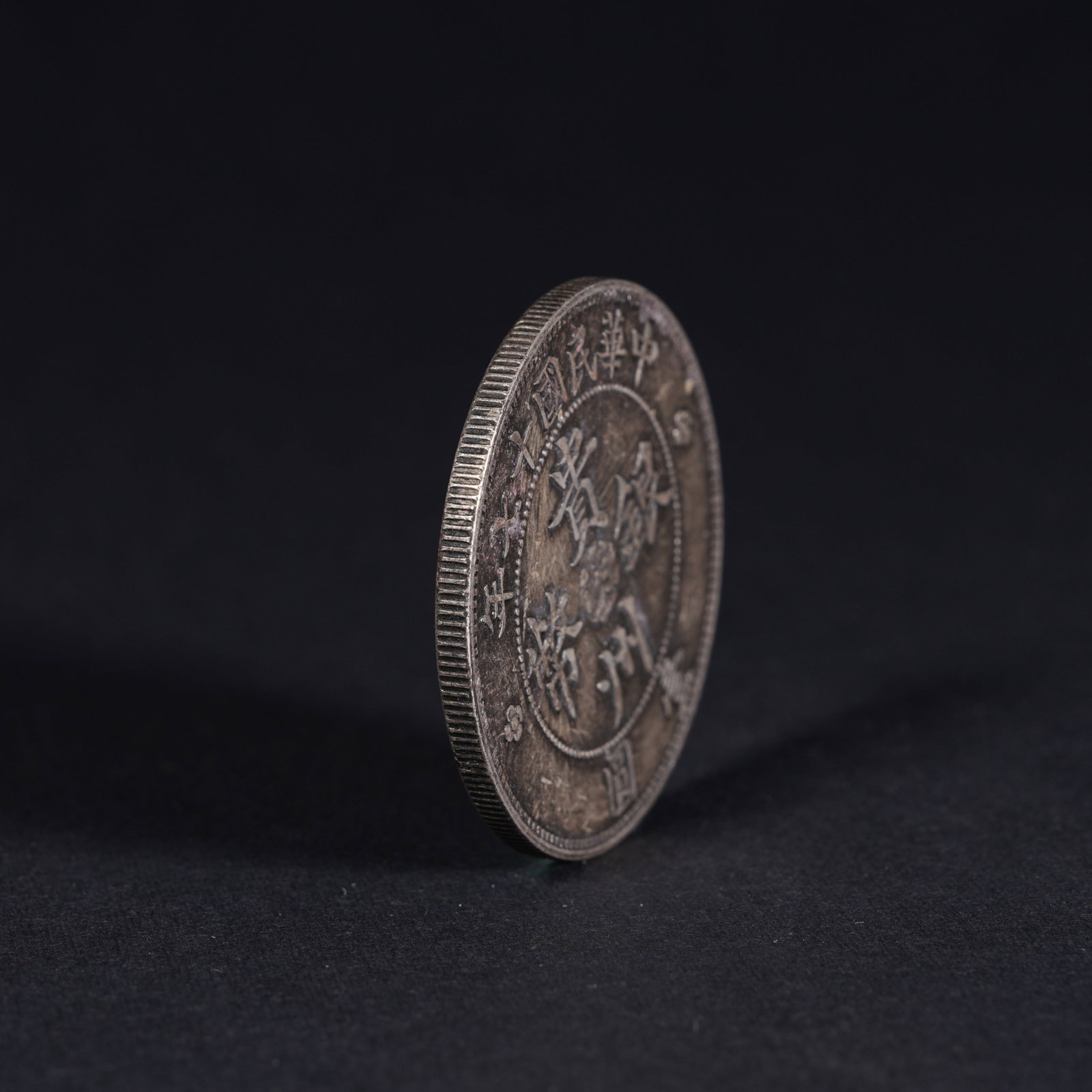 A SILVER DOLLAR COIN - 3