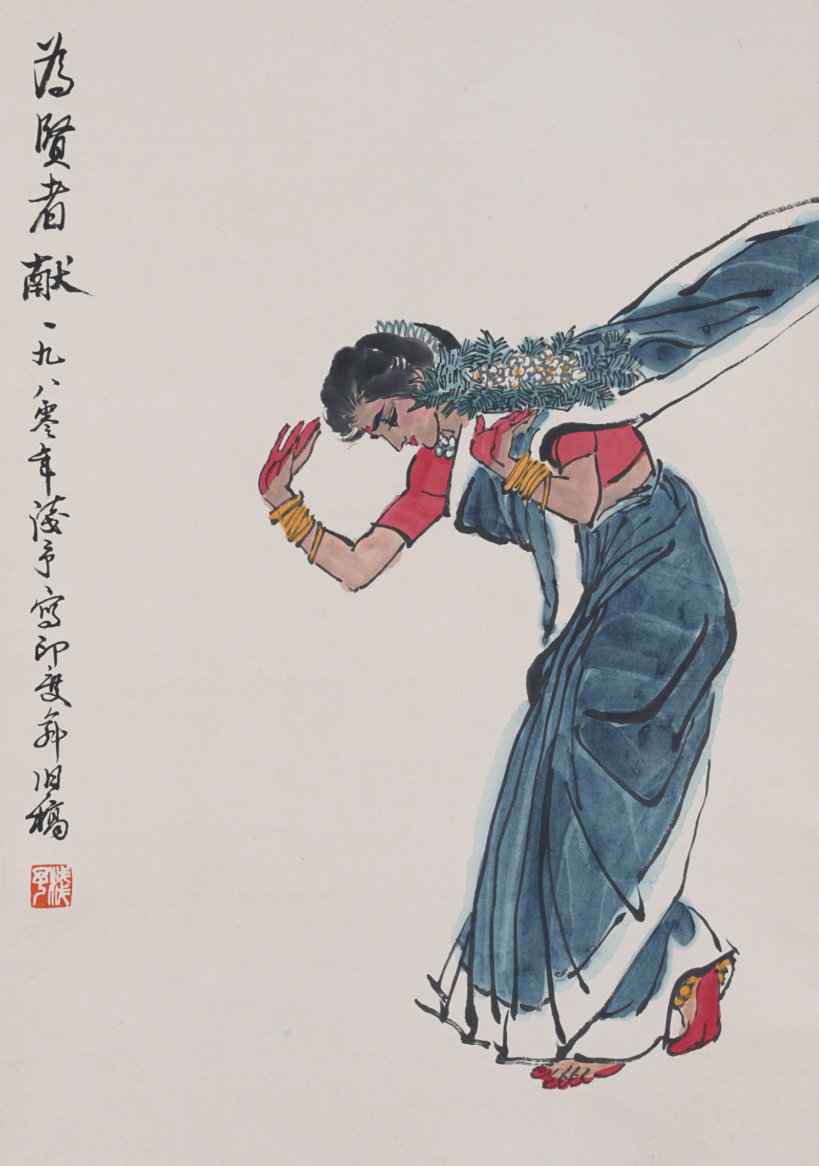 A "PAINTING PRESENTED TO THE WORTHY" ON PAPER BY YE QIANYU.葉淺予 (1 of 8)