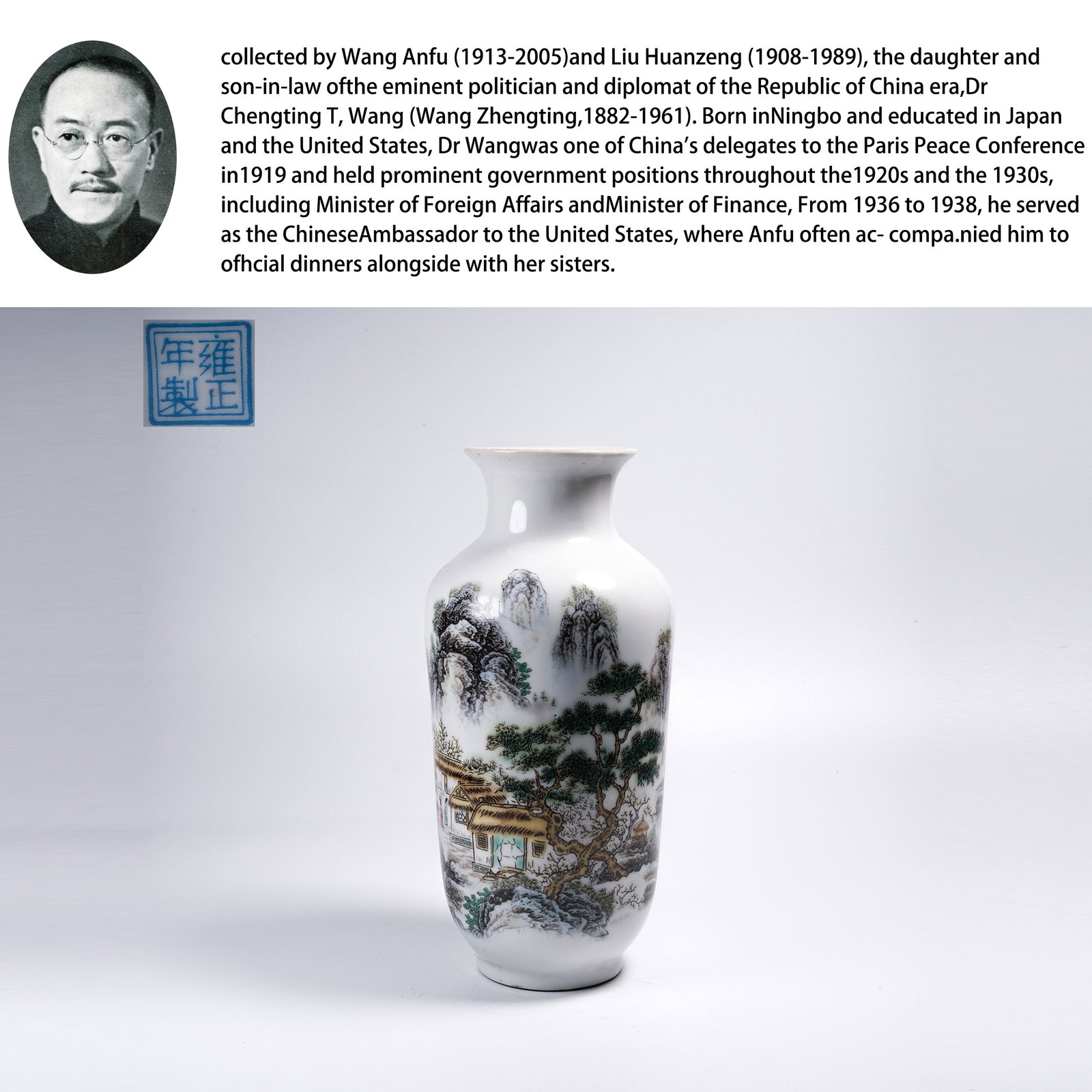 A WUCAI VASE WITH LANDSCAPE AND FIGURE DECORATION: Wucai vase with landscape and figure decoration. PROVENANCE:From the family of Wang Anfu (1913–2005) and her husband, Liu Huanzeng (1908–1989), descendants of the renowned Republican-era statesman