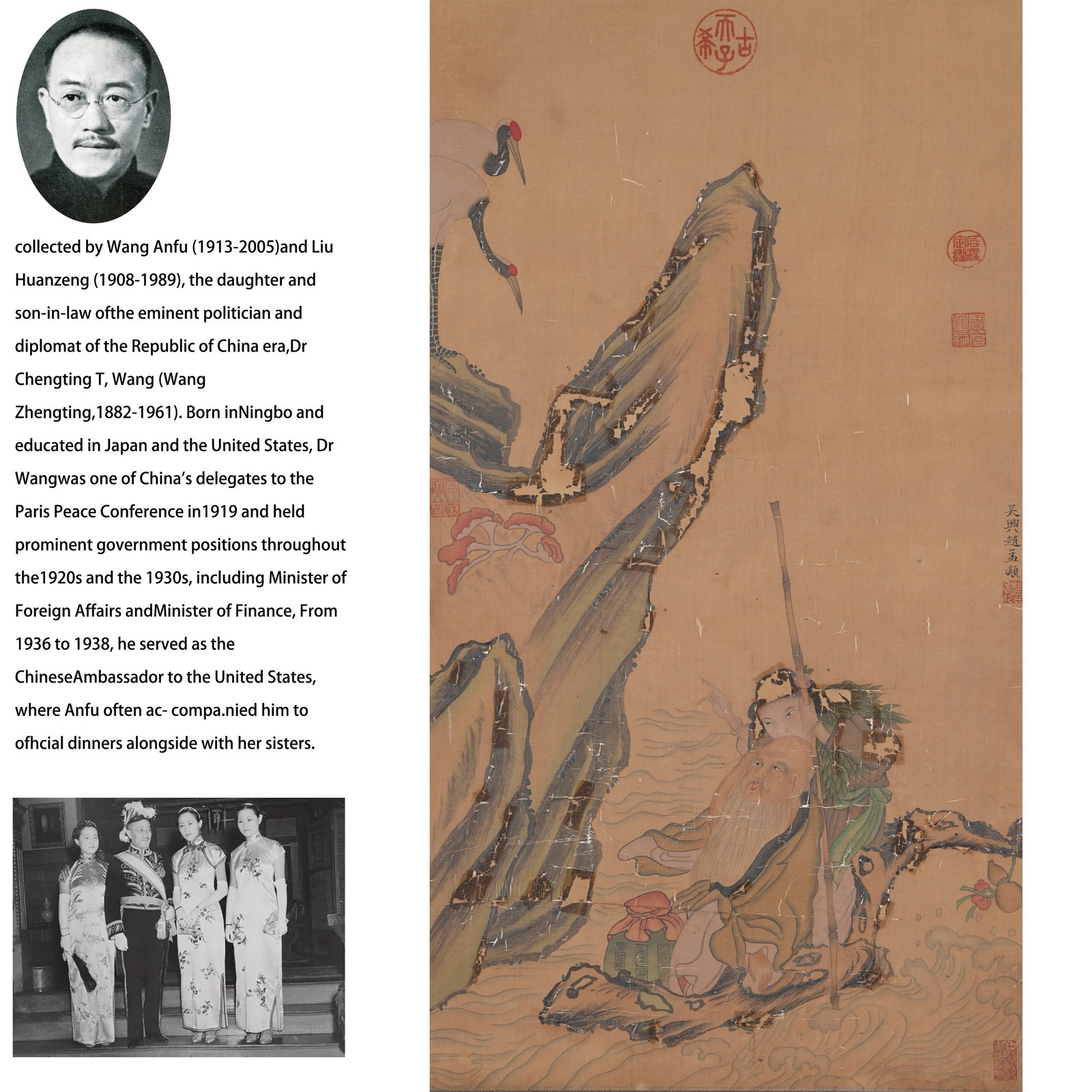 A FIGURE PAINTING ON SILK BY ZHAO MENGFU.趙孟頫: Figure Painting on Silk by Zhao Mengfu.趙孟頫 PROVENANCE:From the family of Wang Anfu (1913–2005) and her husband, Liu Huanzeng (1908–1989), descendants of the renowned Republica