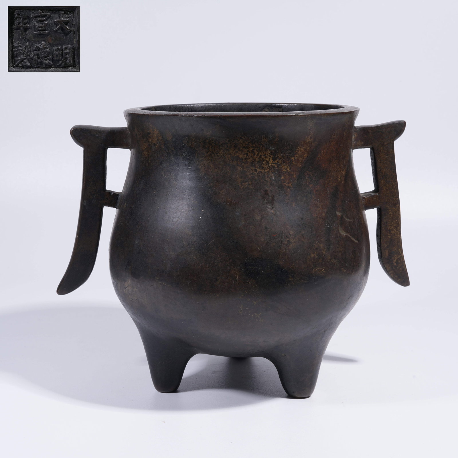 A BRONZE INCENSE BURNER WITH HALBERD HANDLES (1 of 8)
