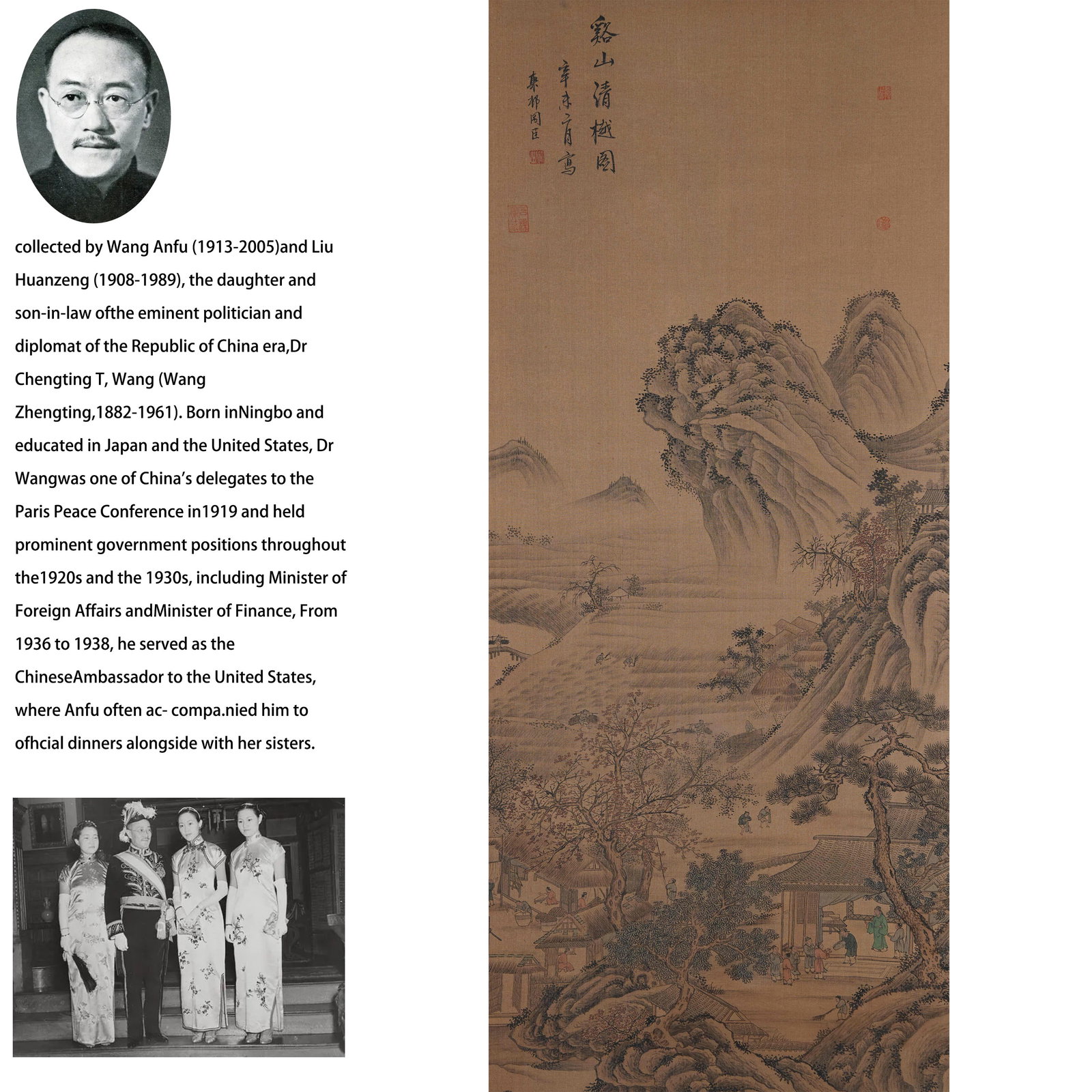A "CLEAR STREAMS IN MOUNTAIN VALLEYS" LANDSCAPE PAINTING ON SILK BY ZHOU CHEN.周臣: "Clear Streams in Mountain Valleys" Landscape Painting on Silk by Zhou Chen.周臣 PROVENANCE:From the family of Wang Anfu (1913–2005) and her husband, Liu Huanzeng (1908–1989), descenda