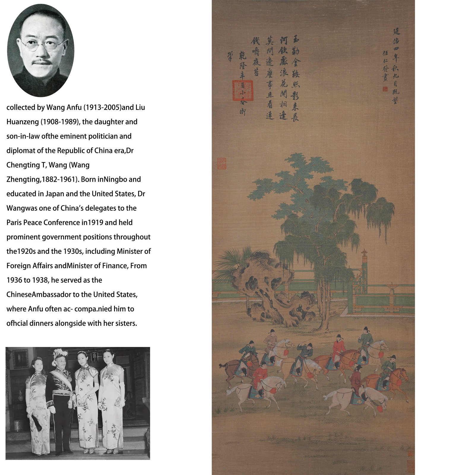 A HORSE AND RIDER PAINTING ON SILK BY REN RENFA.任仁發: Horse and Rider Painting on Silk by Ren Renfa.任仁發 PROVENANCE:From the family of Wang Anfu (1913–2005) and her husband, Liu Huanzeng (1908–1989), descendants of the renowned Re