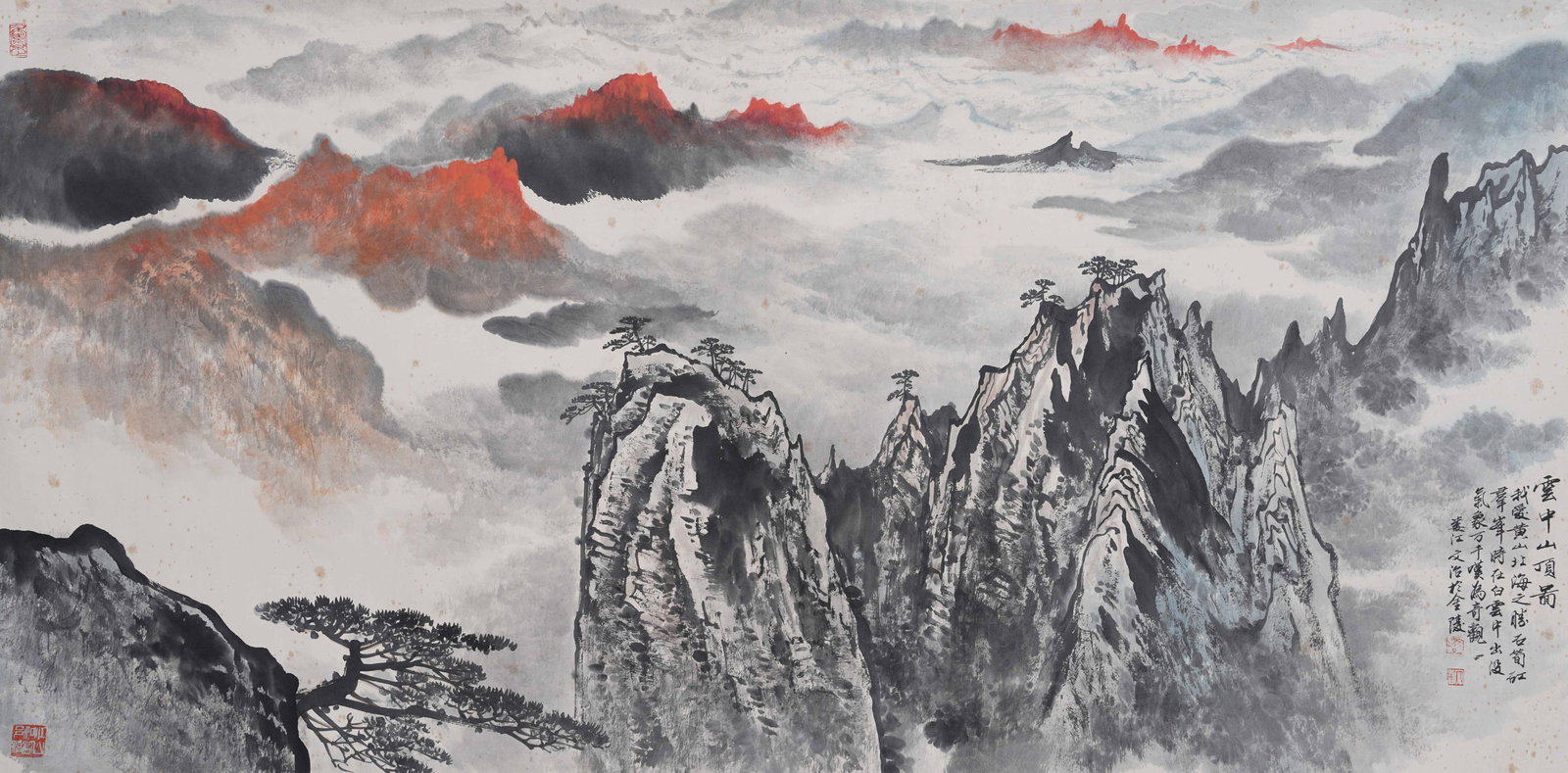 A LANDSCAPE PAINTING ON PAPER (MOUNTED AS MIRROR PANEL) BY SONG WENZHI.宋文治 (1 of 9)