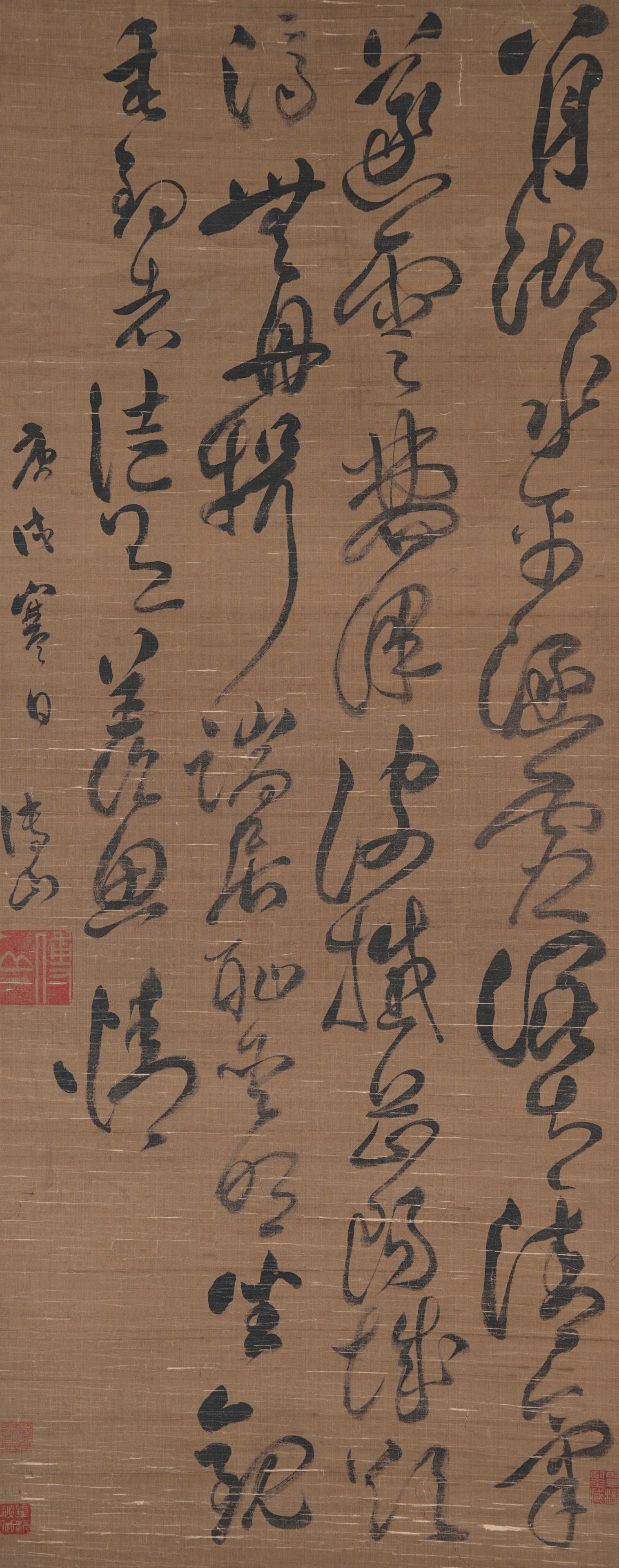 A CALLIGRAPHY ON SILK BY FU SHAN.傅山 (1 of 7)