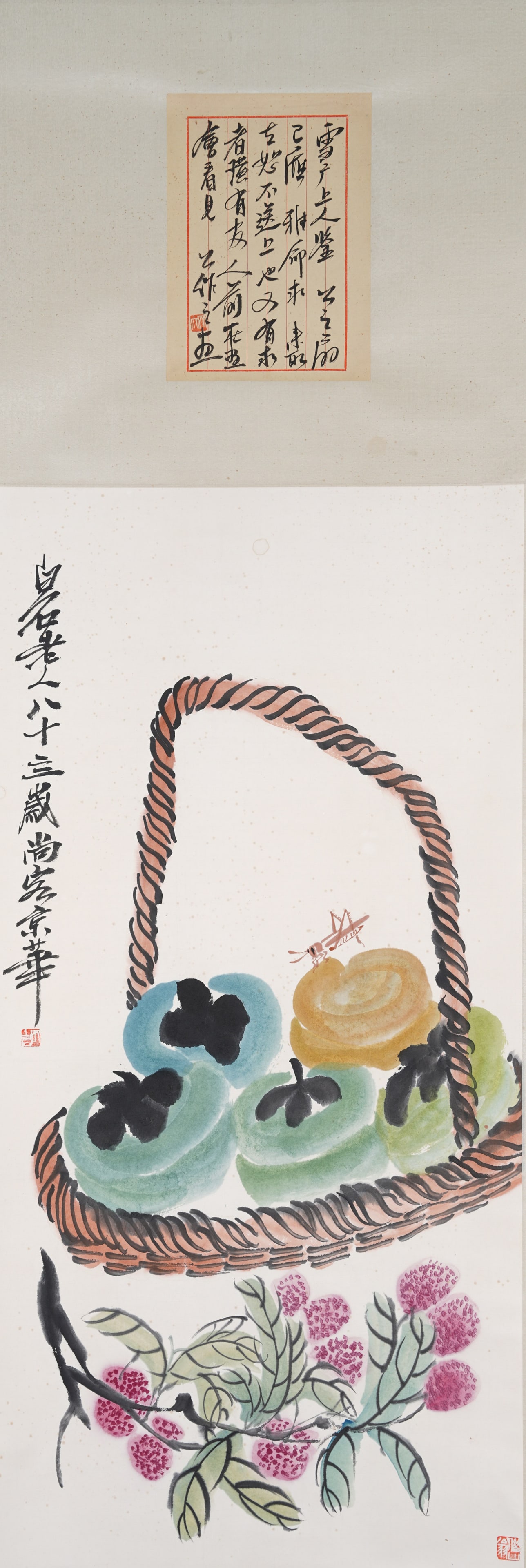 A "MAY ALL THINGS GO AS YOU WISH" PAINTING ON PAPER BY QI BAISHI.齊白石 (1 of 8)