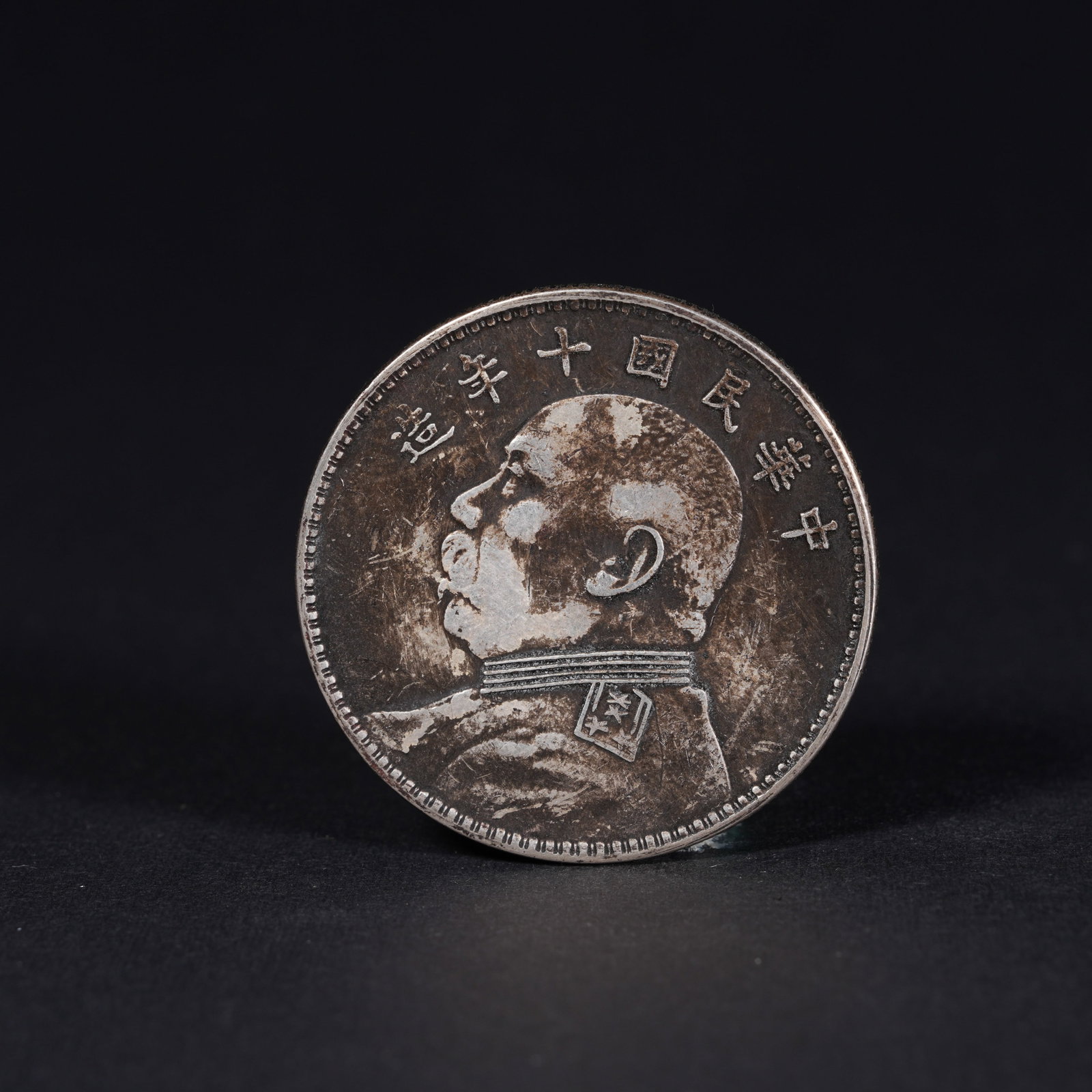 A SILVER DOLLAR COIN (1 of 3)
