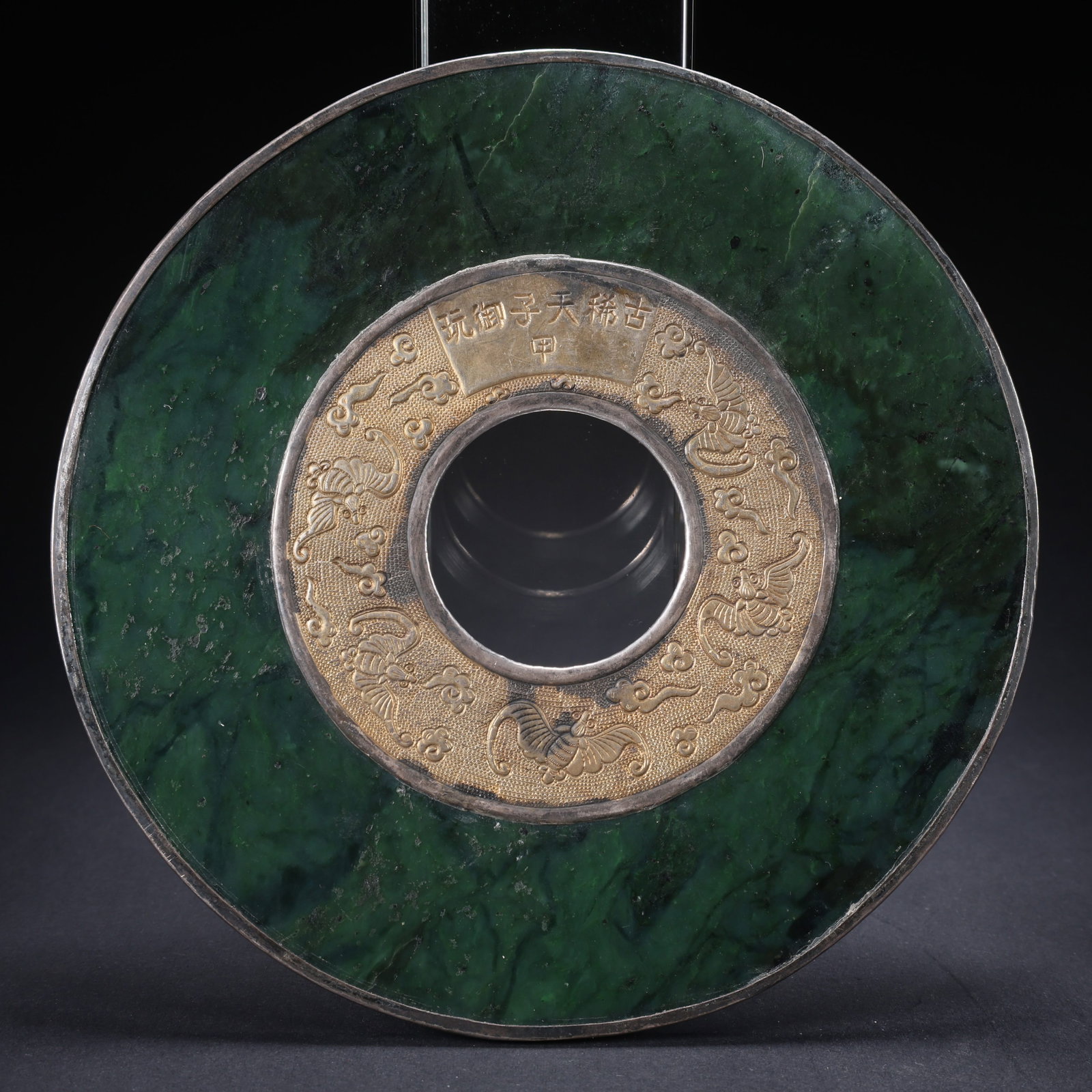 A HETIAN JADE MEDIUM INSCRIBED BI DISK WITH GOLD AND SILVER MOUNTS (1 of 9)