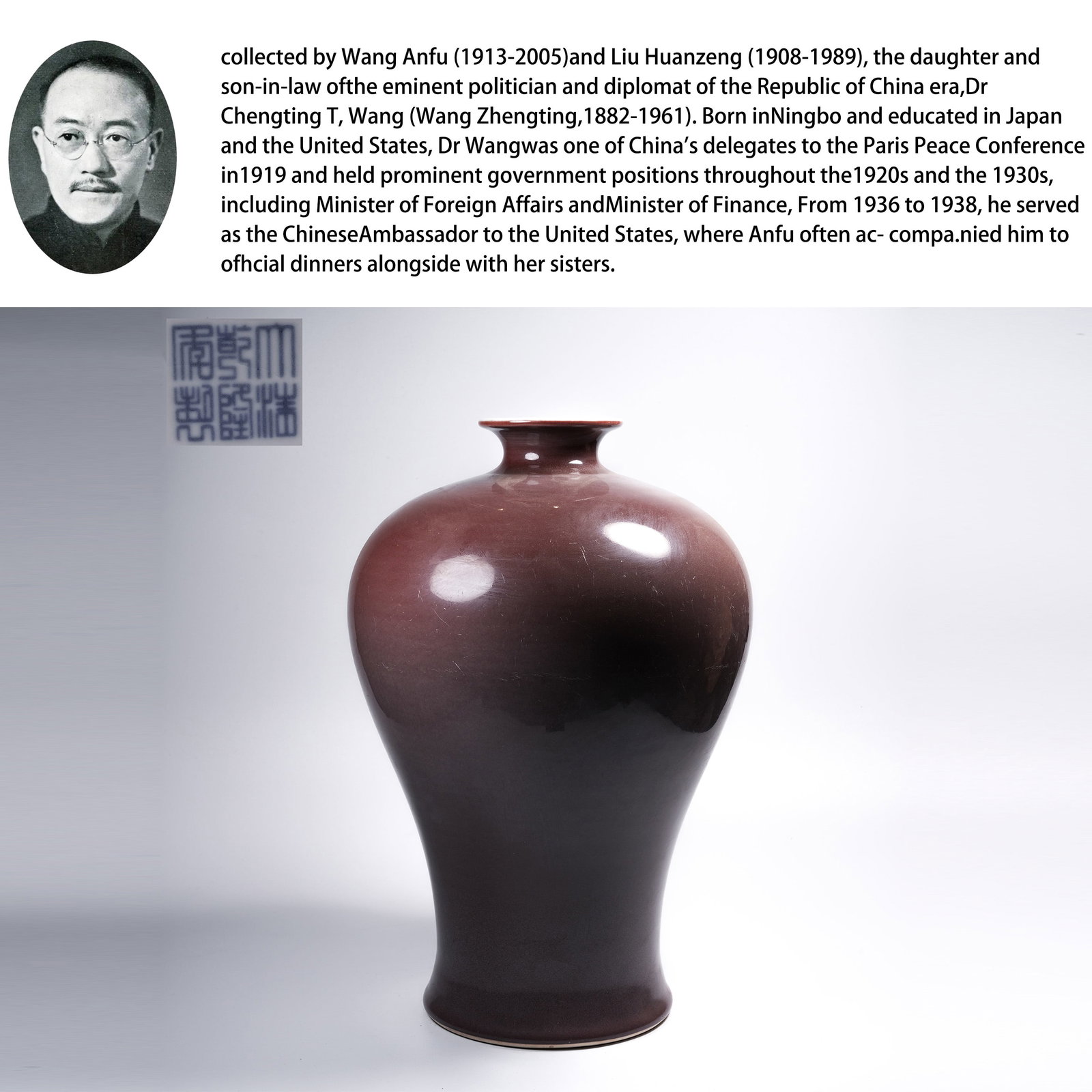 A CORAL-RED GLAZED MEIPING (PLUM VASE): Coral-red glazed meiping (plum vase). PROVENANCE:From the family of Wang Anfu (1913–2005) and her husband, Liu Huanzeng (1908–1989), descendants of the renowned Republican-era statesman and diplom