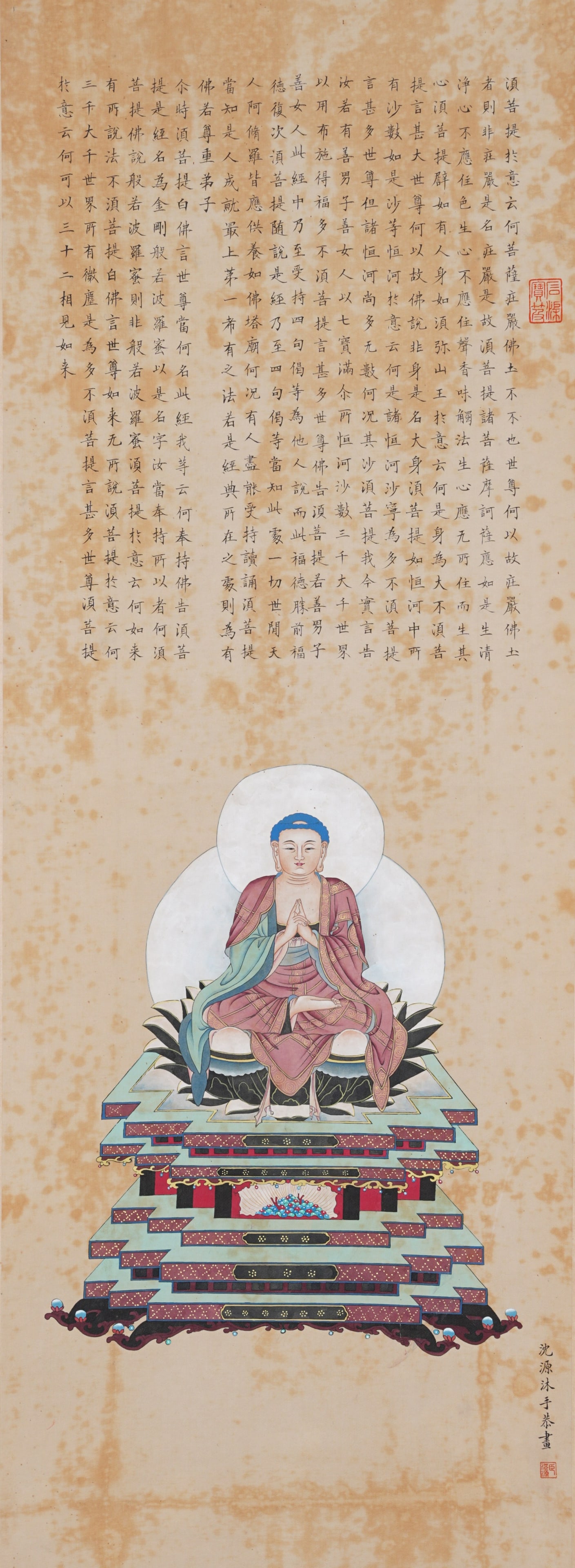 A MAHAVAIROCANA PAINTING ON SILK BY SHEN YUAN.沈源 (1 of 7)