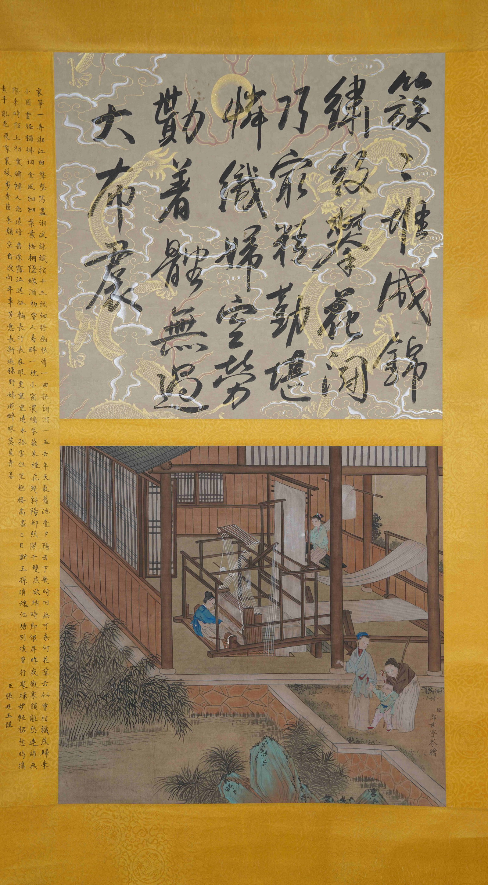A WEAVING SCENE PAINTING ON SILK BY GIUSEPPE CASTIGLIONE.郎世寧 (1 of 12)