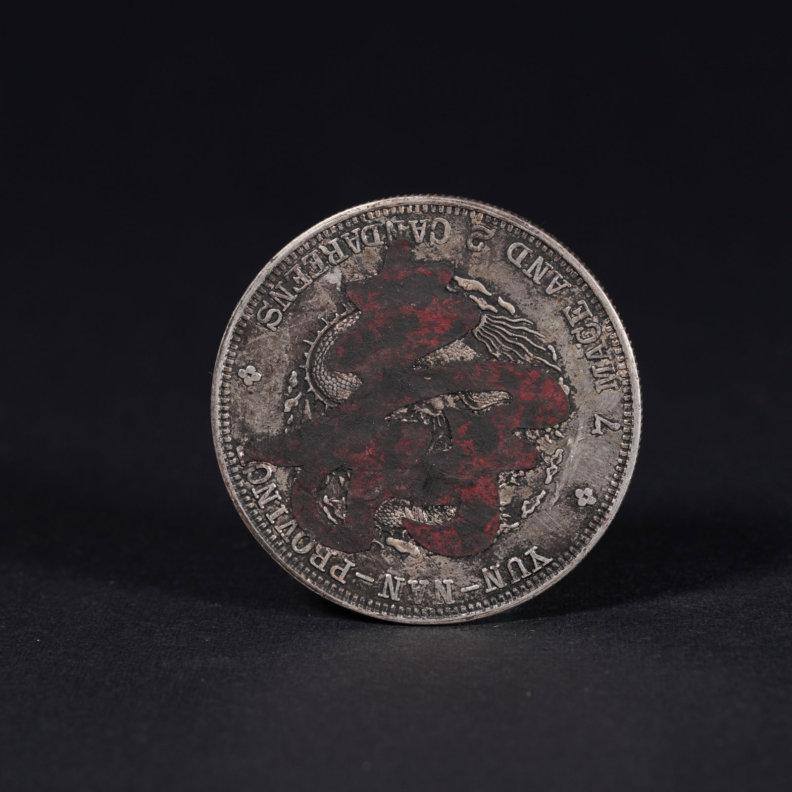 A SILVER DOLLAR COIN: One Silver dollar Coin