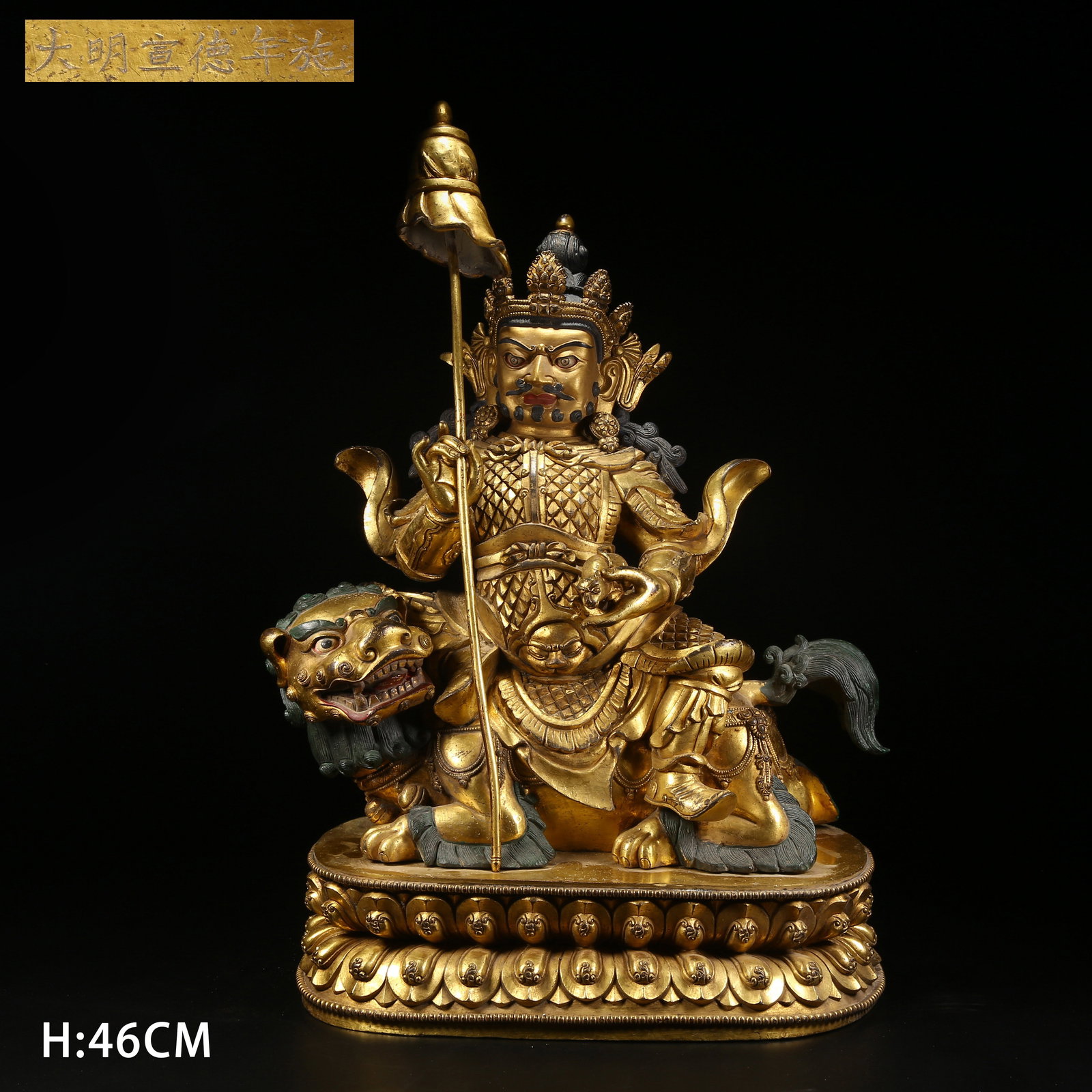 A GILT BRONZE STATUE OF TREASURE KING: Gilt bronze statue of Treasure King
