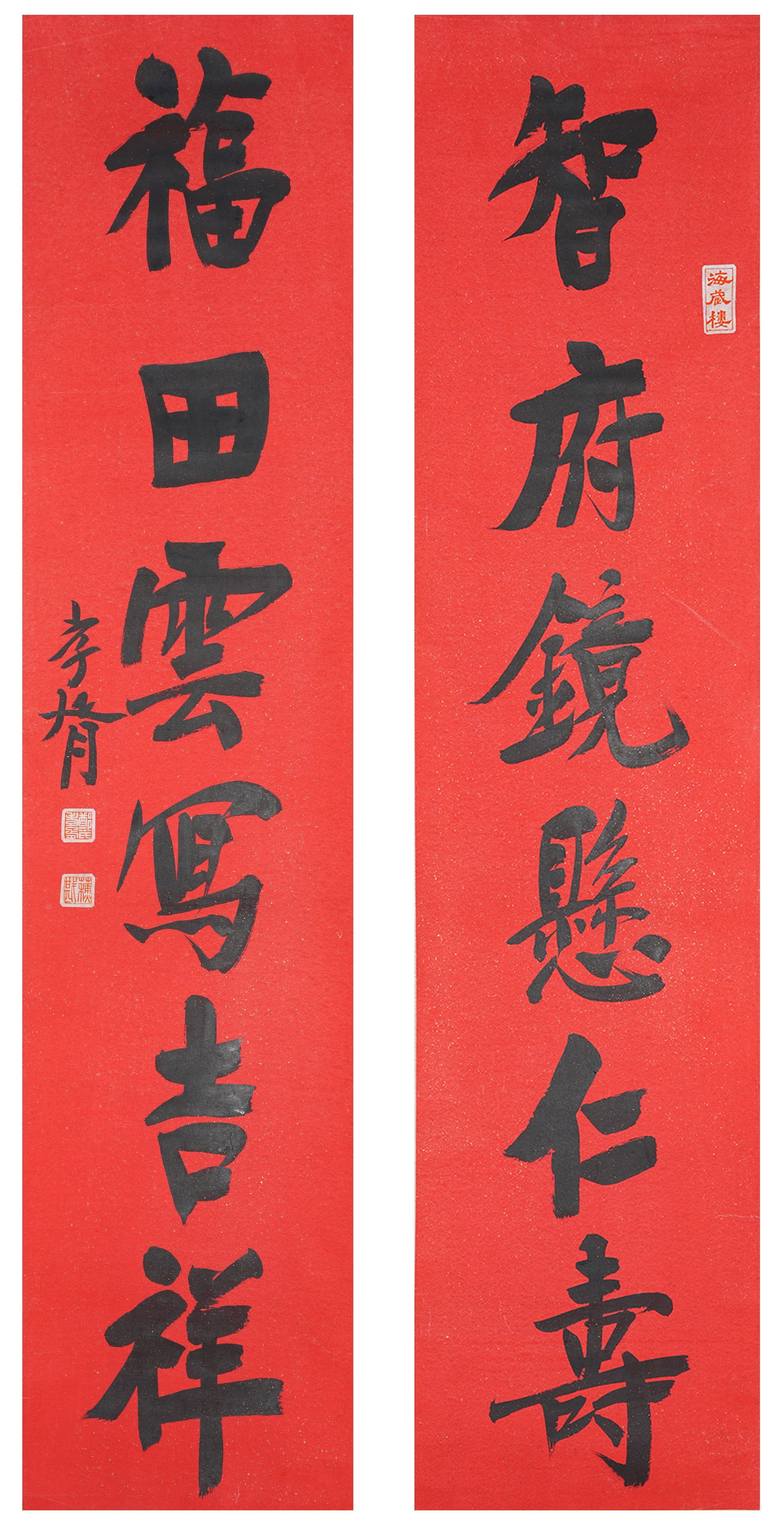 A CALLIGRAPHY COUPLET ON PAPER (ONE PAIR) BY ZHENG XIAOXU.鄭孝胥 (1 of 12)