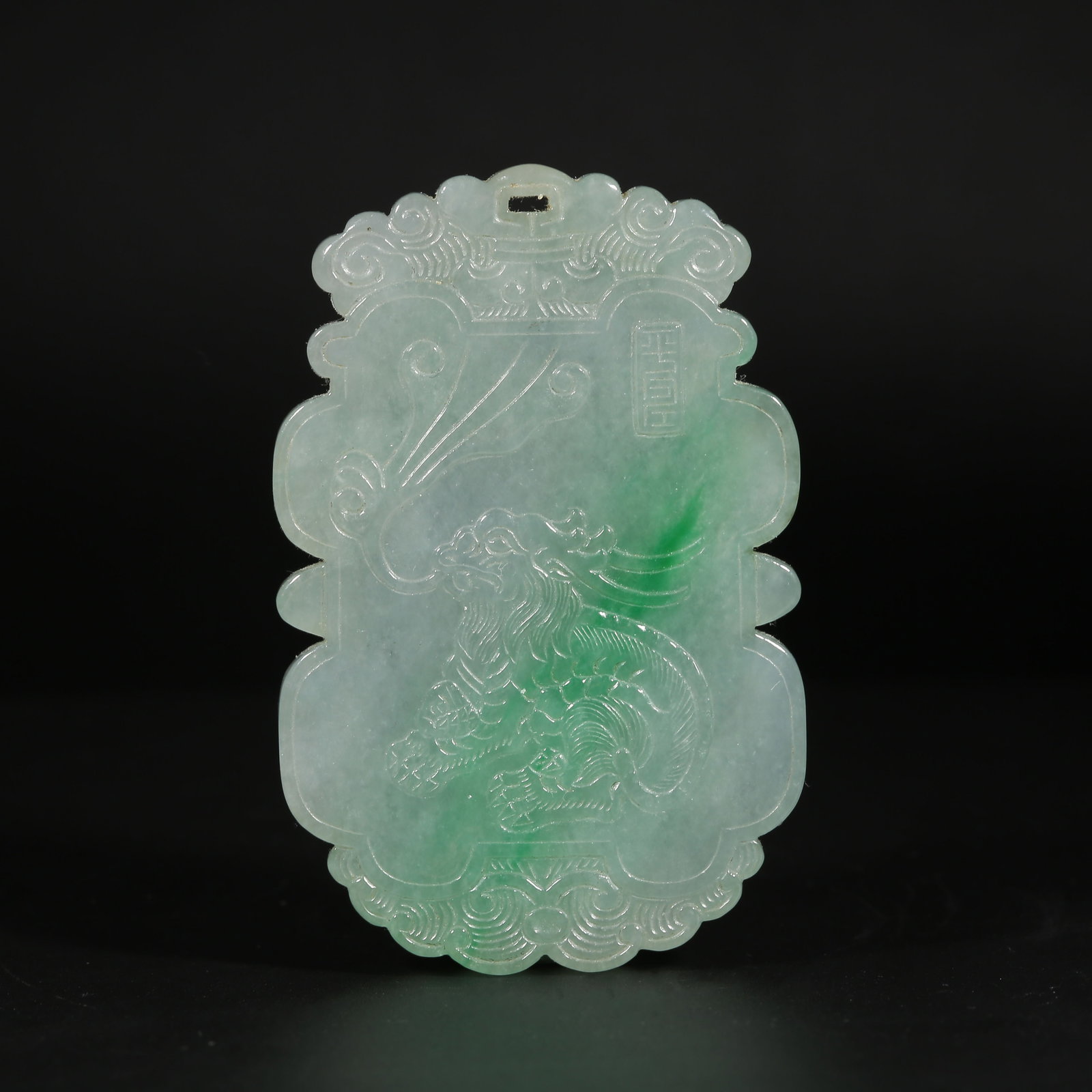 A JADEITE AUSPICIOUS BEAST PLAQUE (1 of 7)