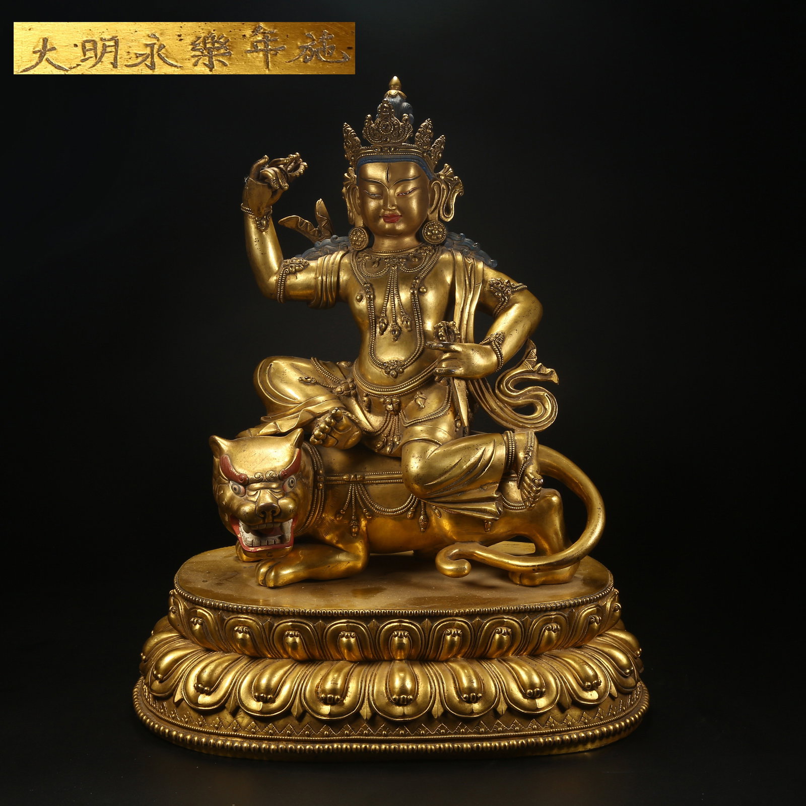 A GILT BRONZE STATUE OF BODHISATTVA (1 of 9)