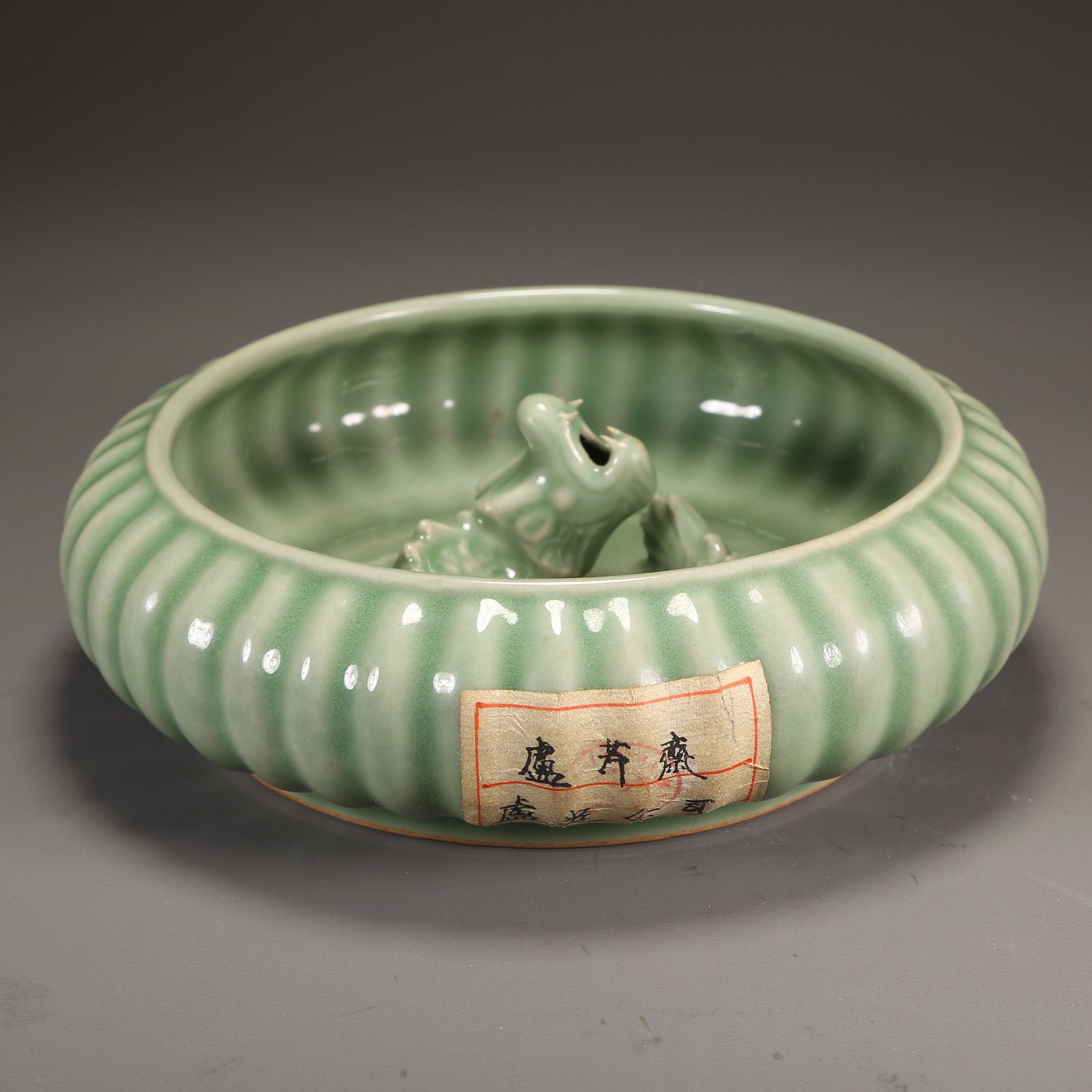 A LONGQUAN KILN DRAGON-PATTERNED WATER CONTAINER (1 of 9)