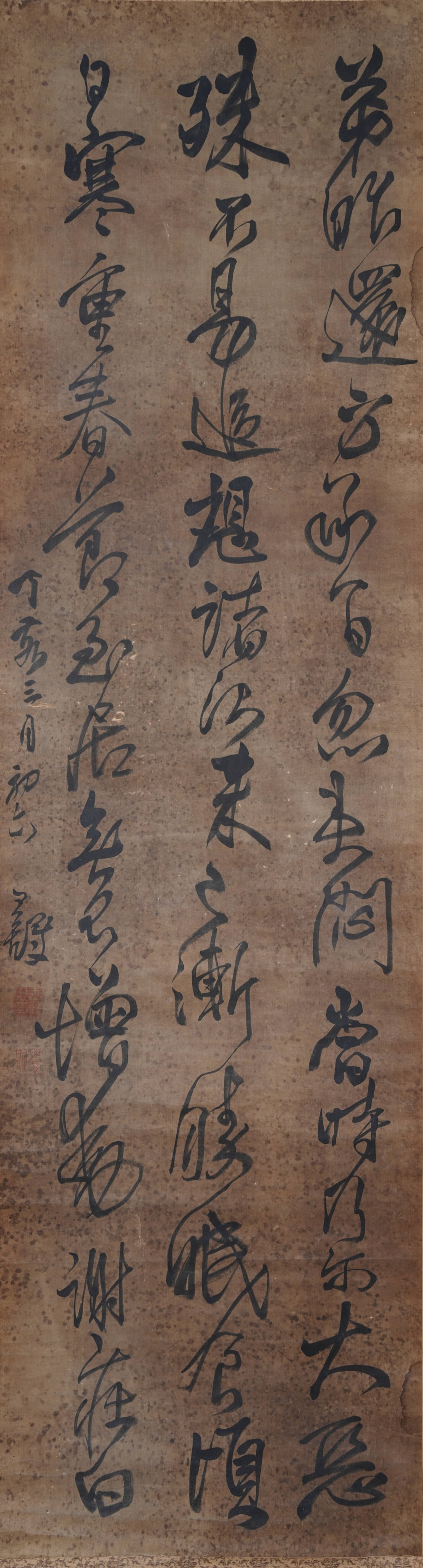 A CALLIGRAPHY ON SILK BY WANG DUO.王鐸 (1 of 10)