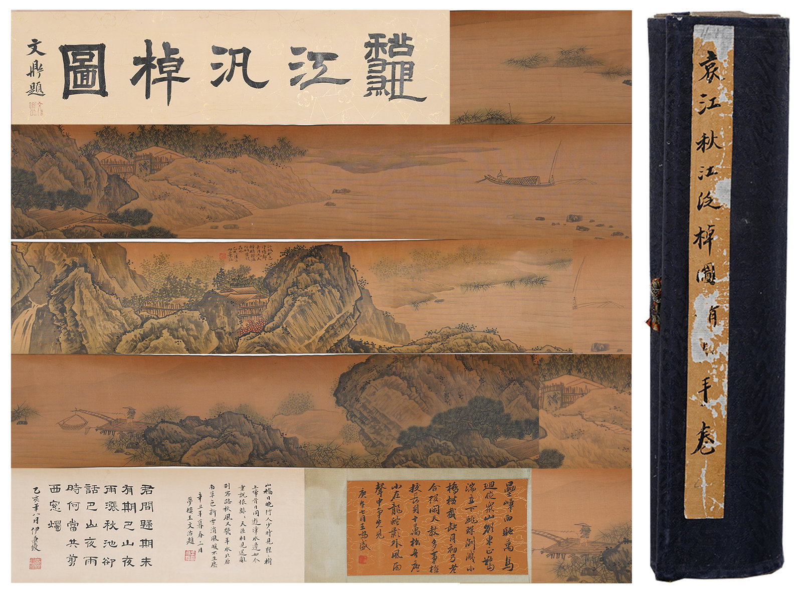 A LANDSCAPE PAINTING HANDSCROLL ON SILK BY YUAN JIANG.袁江 (1 of 13)