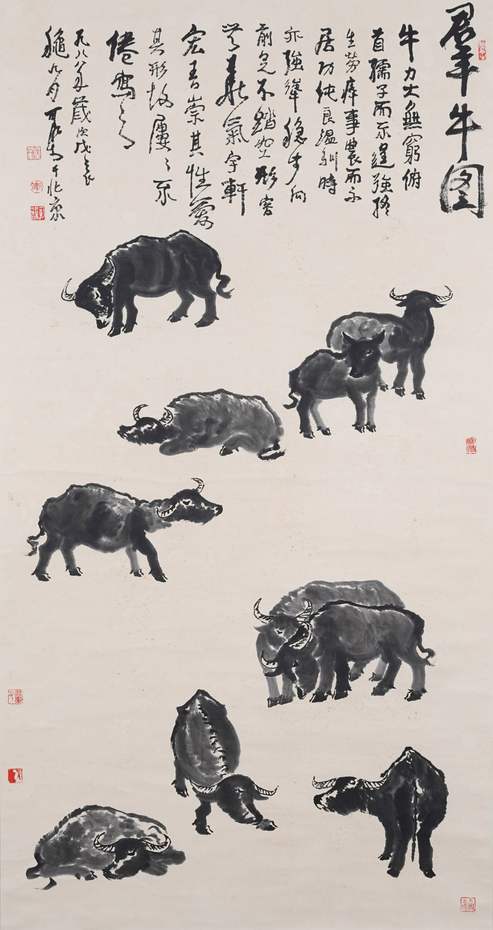 A CATTLE PAINTING ON PAPER BY LI KERAN.李可染 (1 of 9)